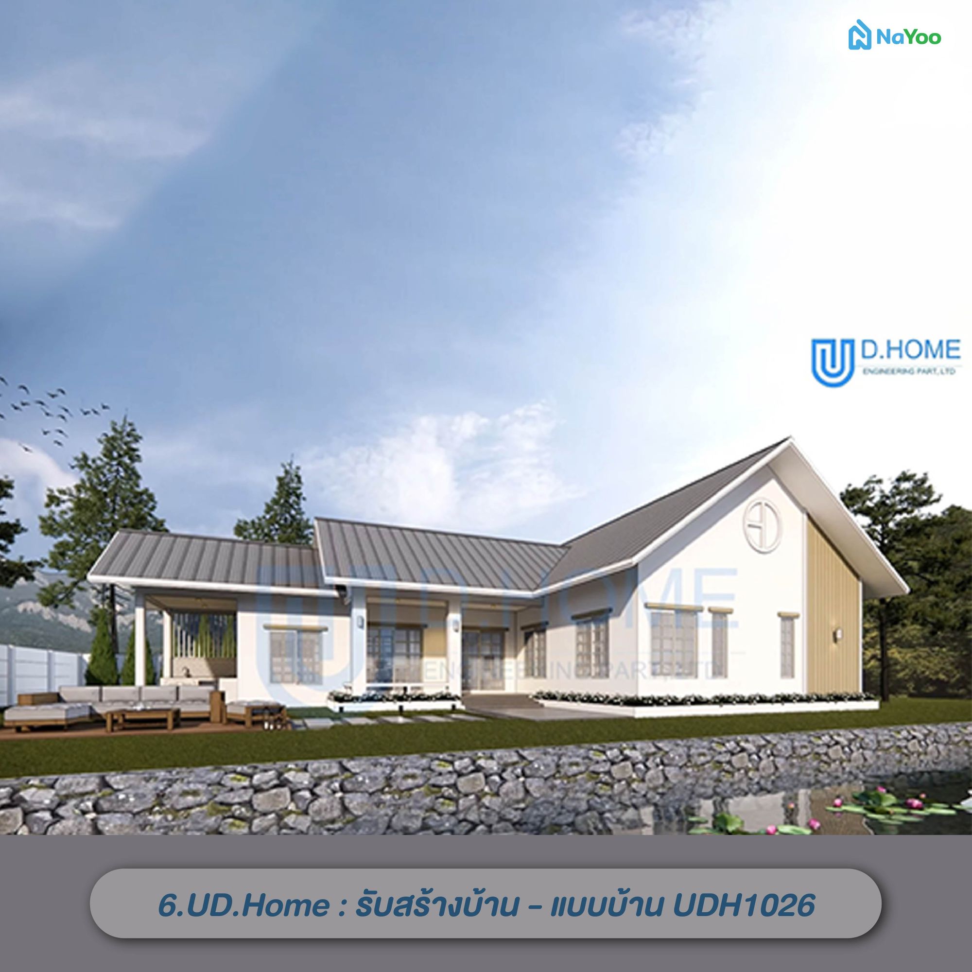 แบบบ้านมูจิชั้นเดียว โมเดิร์น เทจ - MTPro67L-66