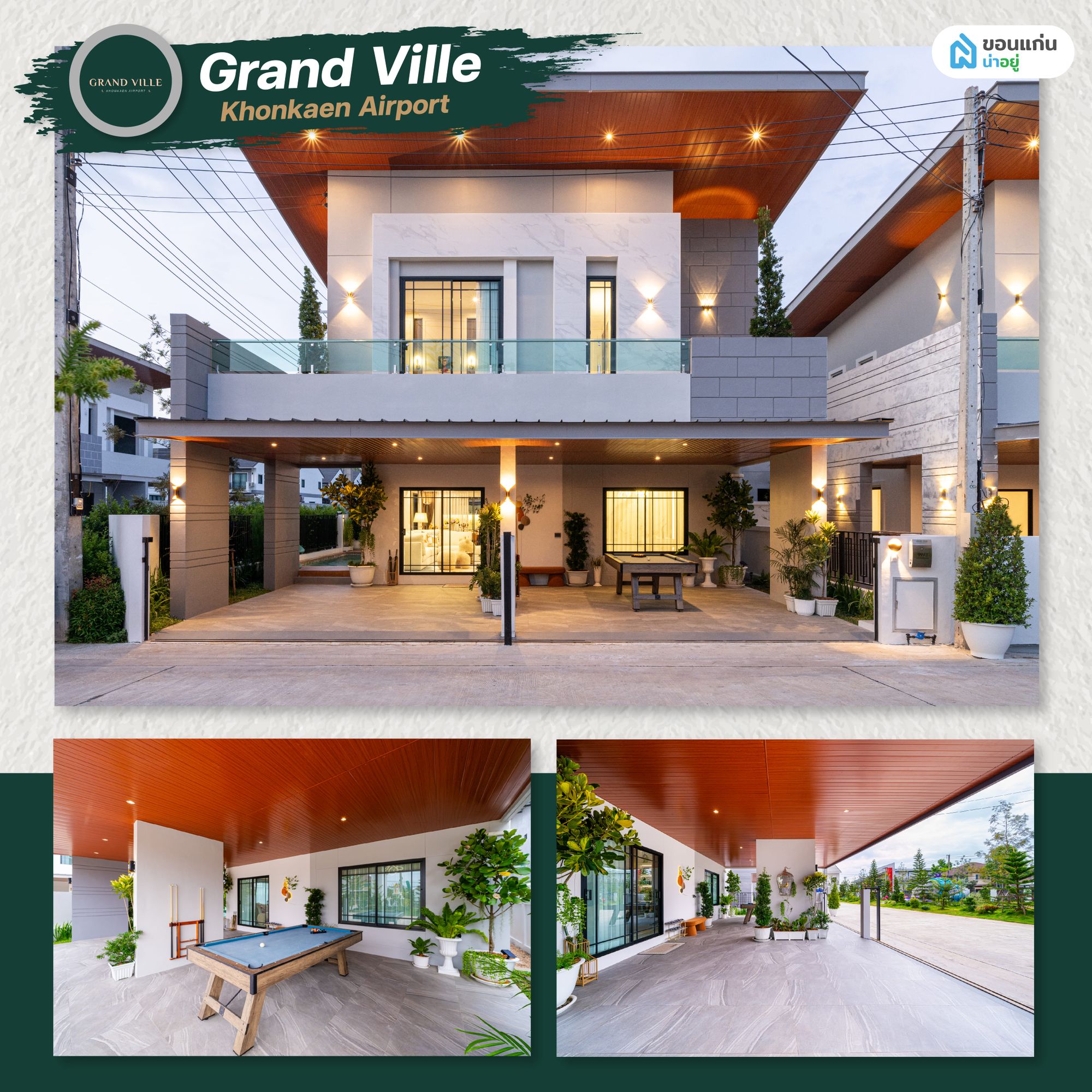 Grand Ville Khonkaen Airport-บ้านเดี่ยว