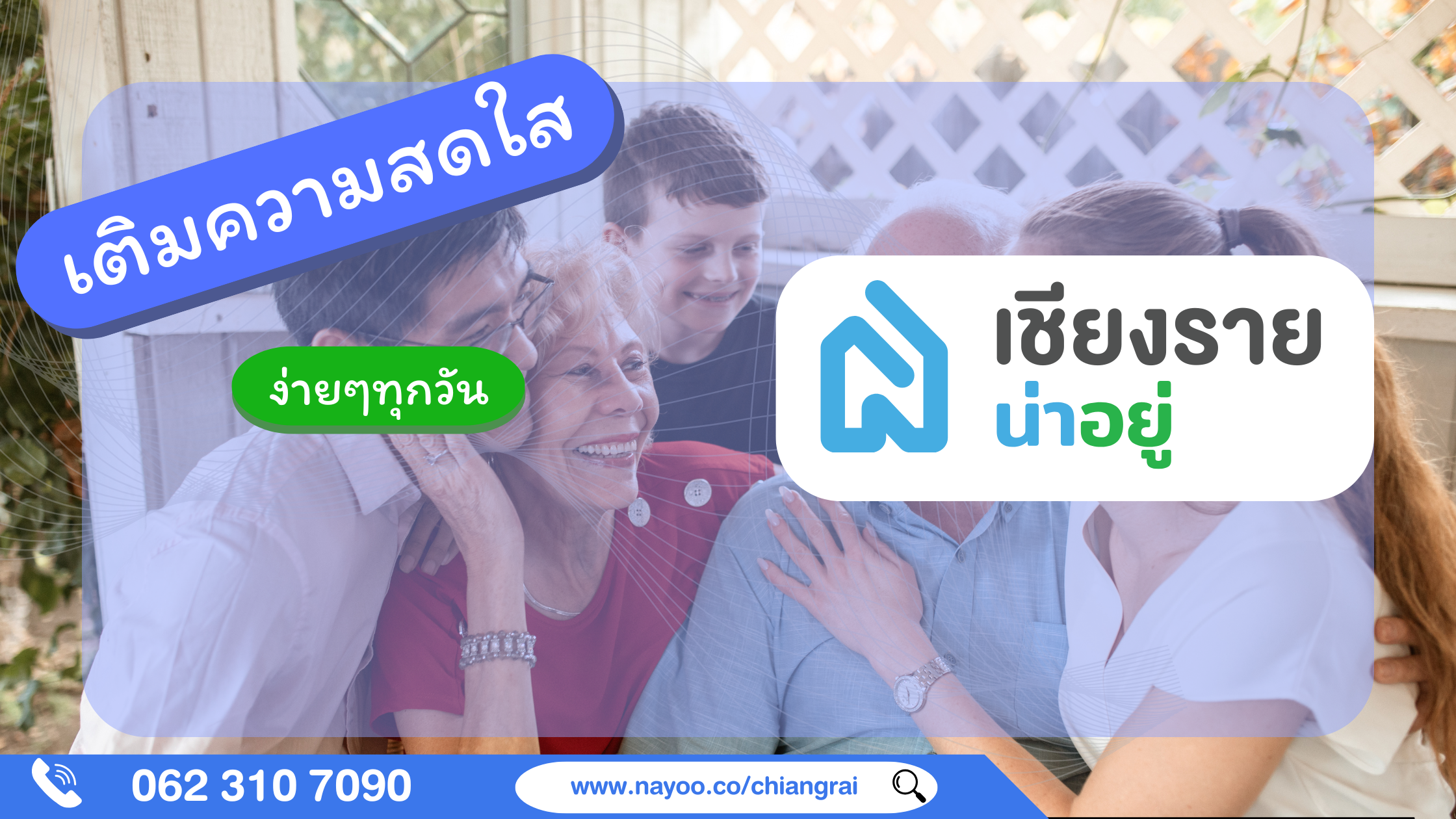 เคล็ดลับเพิ่มพลังชีวิตให้สดใสในทุกวัน