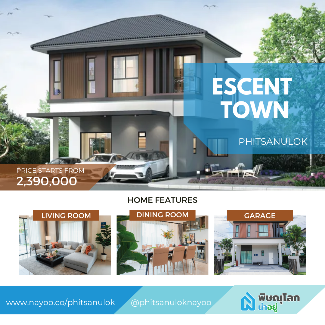 รวม 10 โครงการบ้านเดี่ยวพิษณุโลก - เอสเซ็นท์ ทาวน์ พิษณุโลก - ESCENT TOWN PHITSANULOK