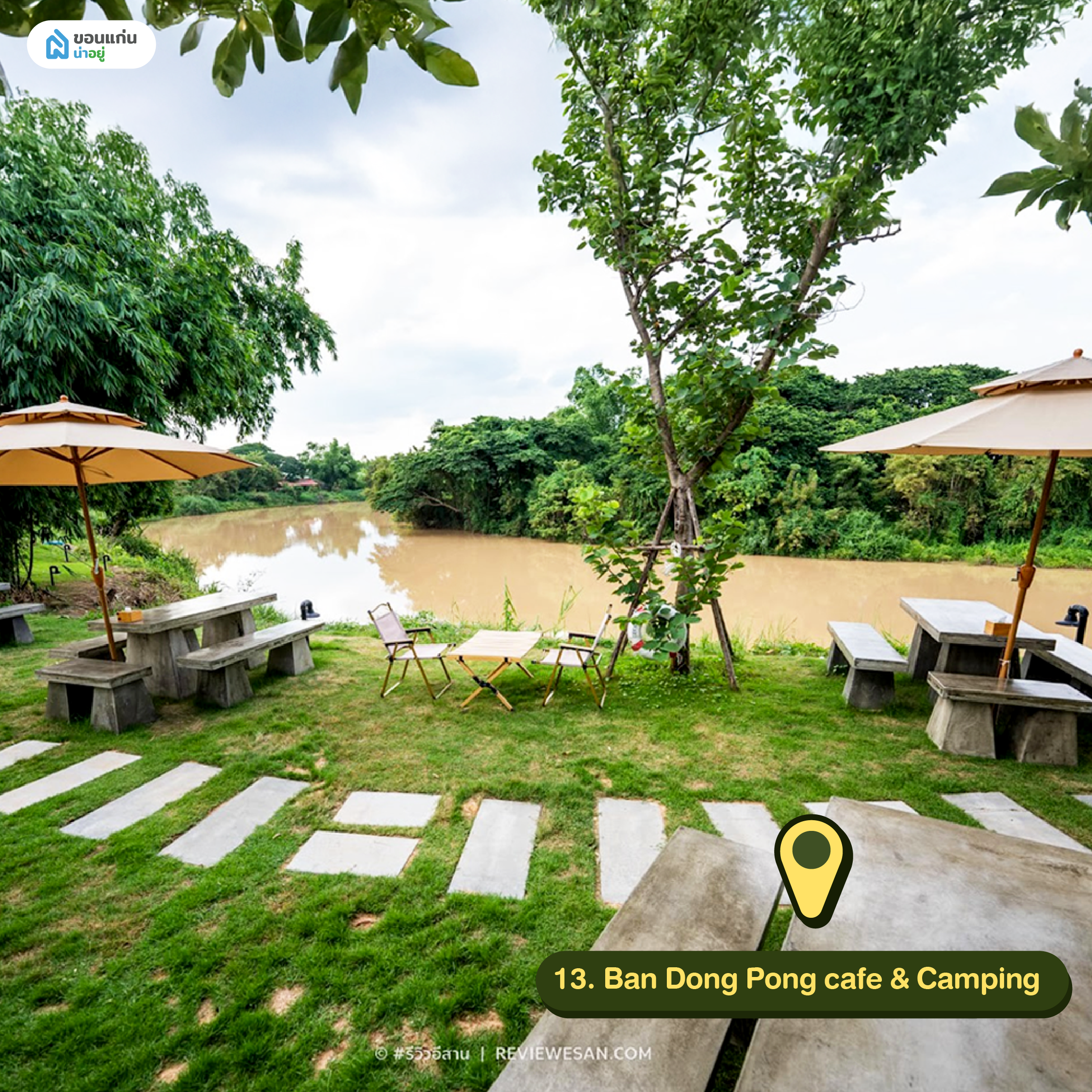 Ban Dong Pong cafe & Camping