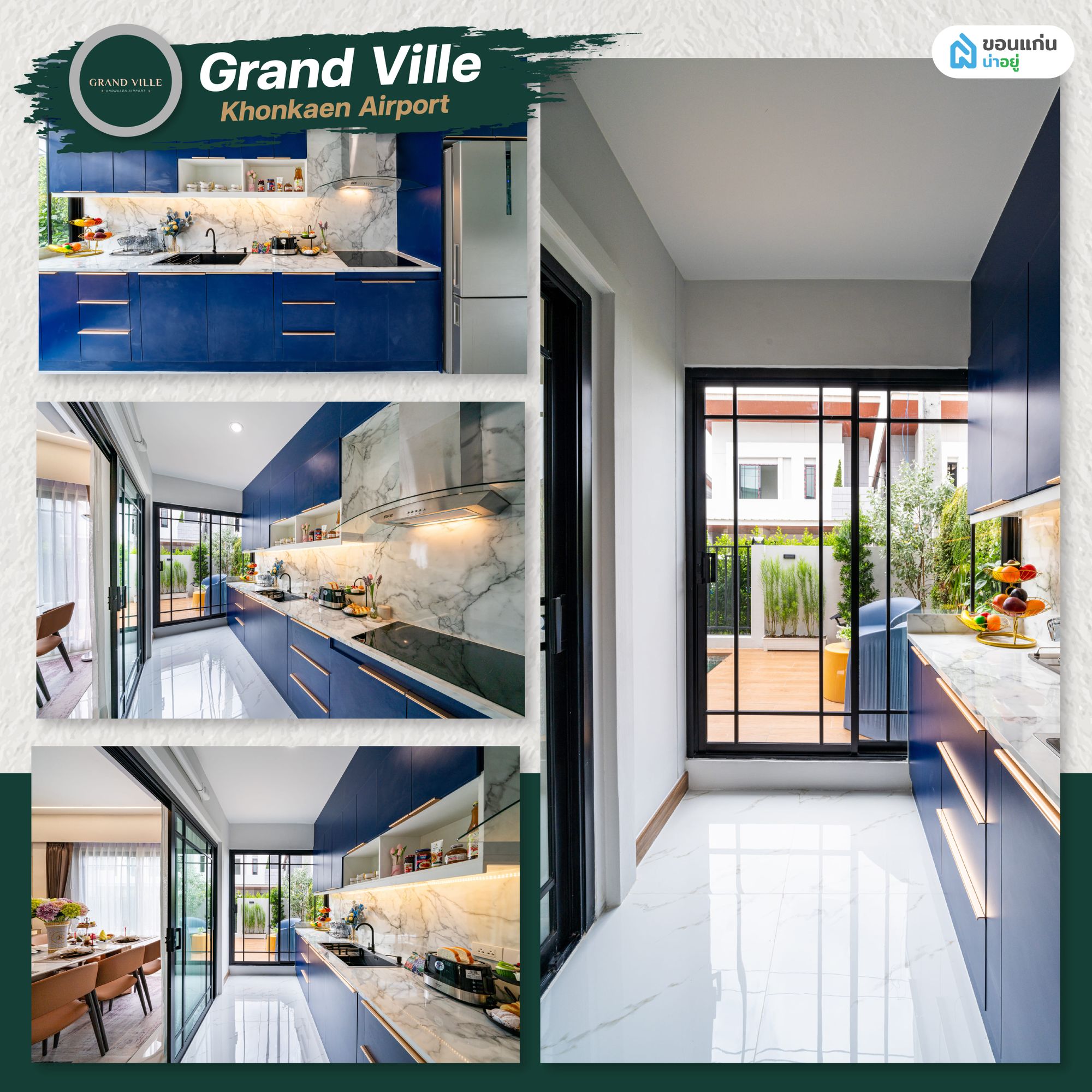Grand Ville Khonkaen Airport-ห้องครัว