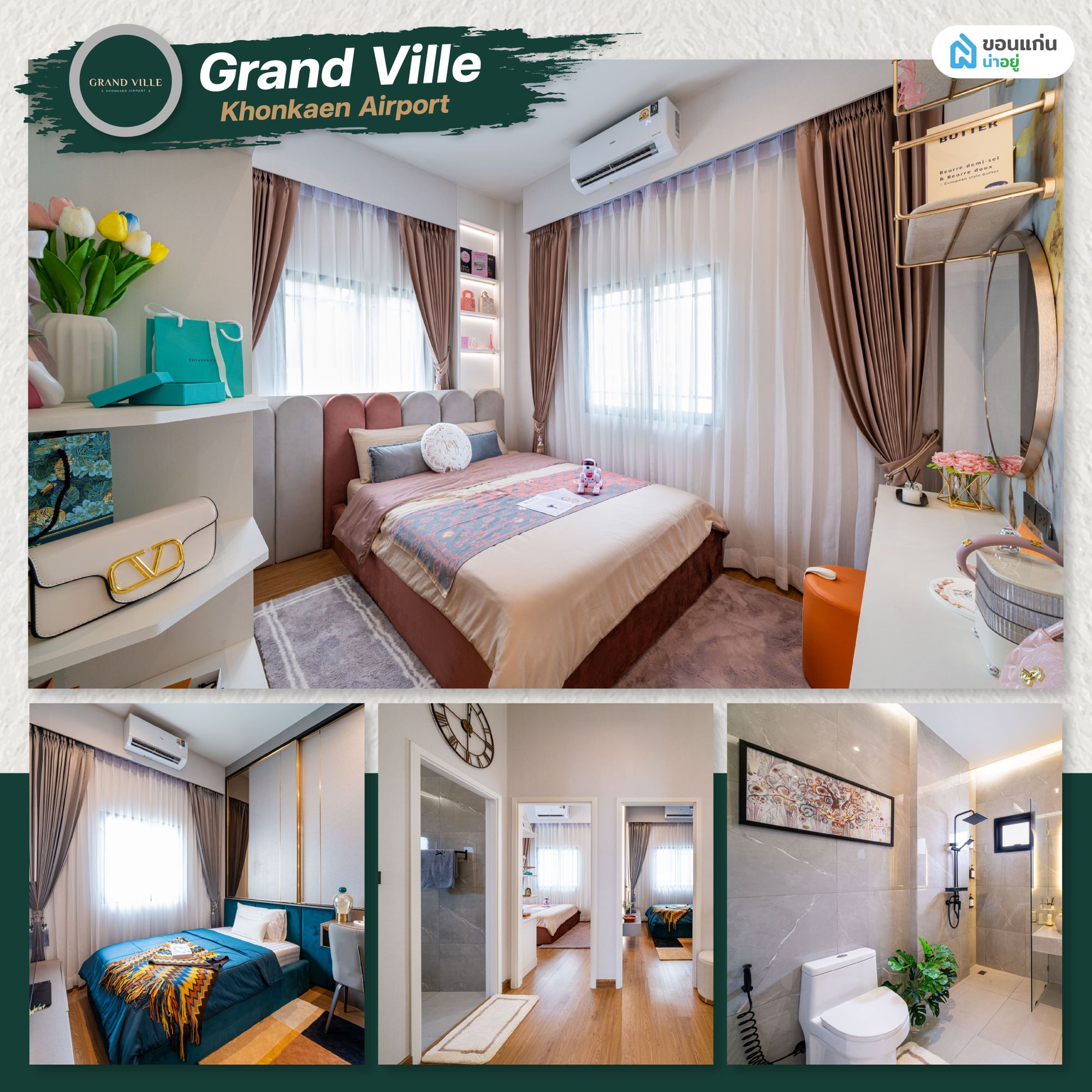 Grand Ville Khonkaen Airport-ห้องนอน