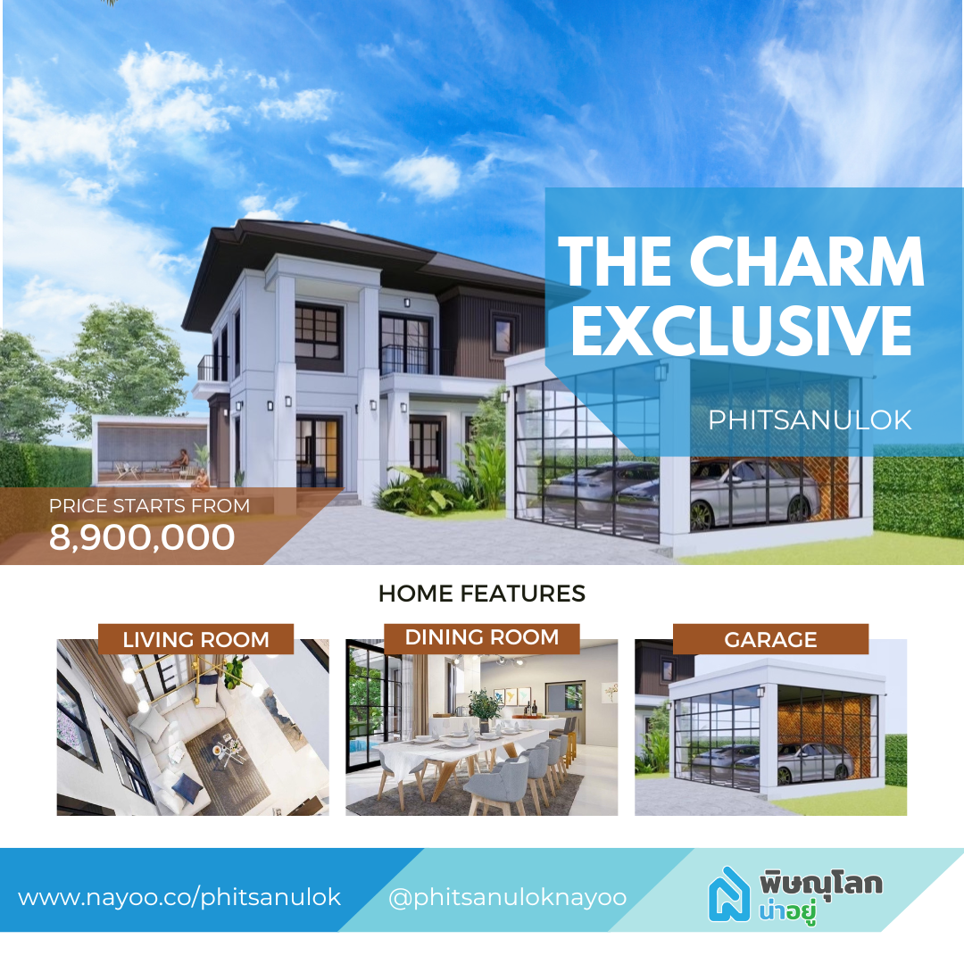 รวม 10 โครงการบ้านเดี่ยวพิษณุโลกน่า - เดอะ ชาร์ม เอ็กซ์คลูซีฟ - The Charm Exclusive