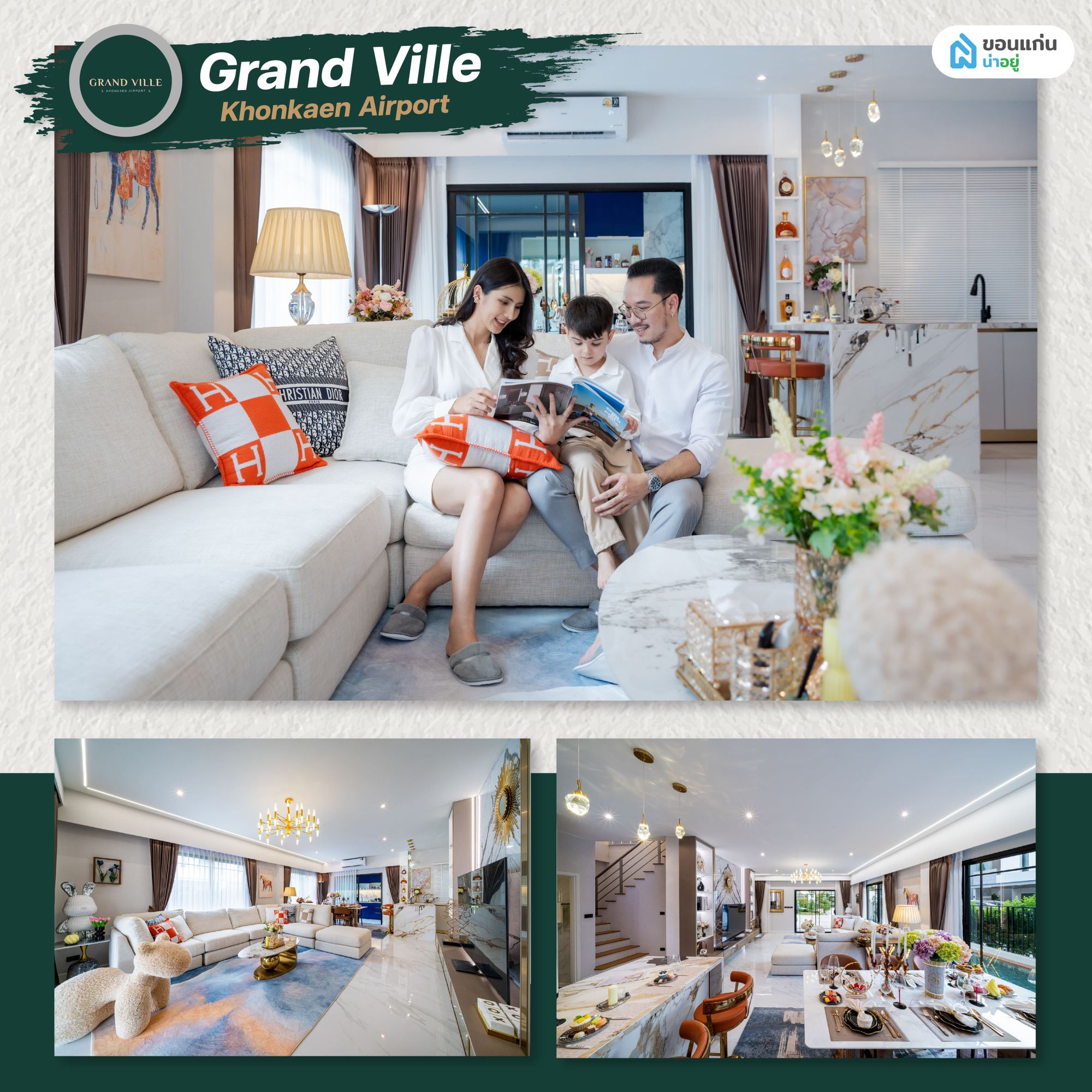 Grand Ville Khonkaen Airport-ฟังก์ชั่นภายในบ้าน
