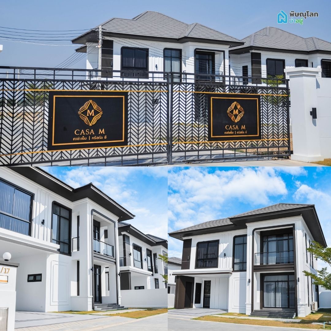 บ้านเดี่ยพิษณุโลก โครงการใหม่ ที่โครงการ CASA M พิษณุโลก