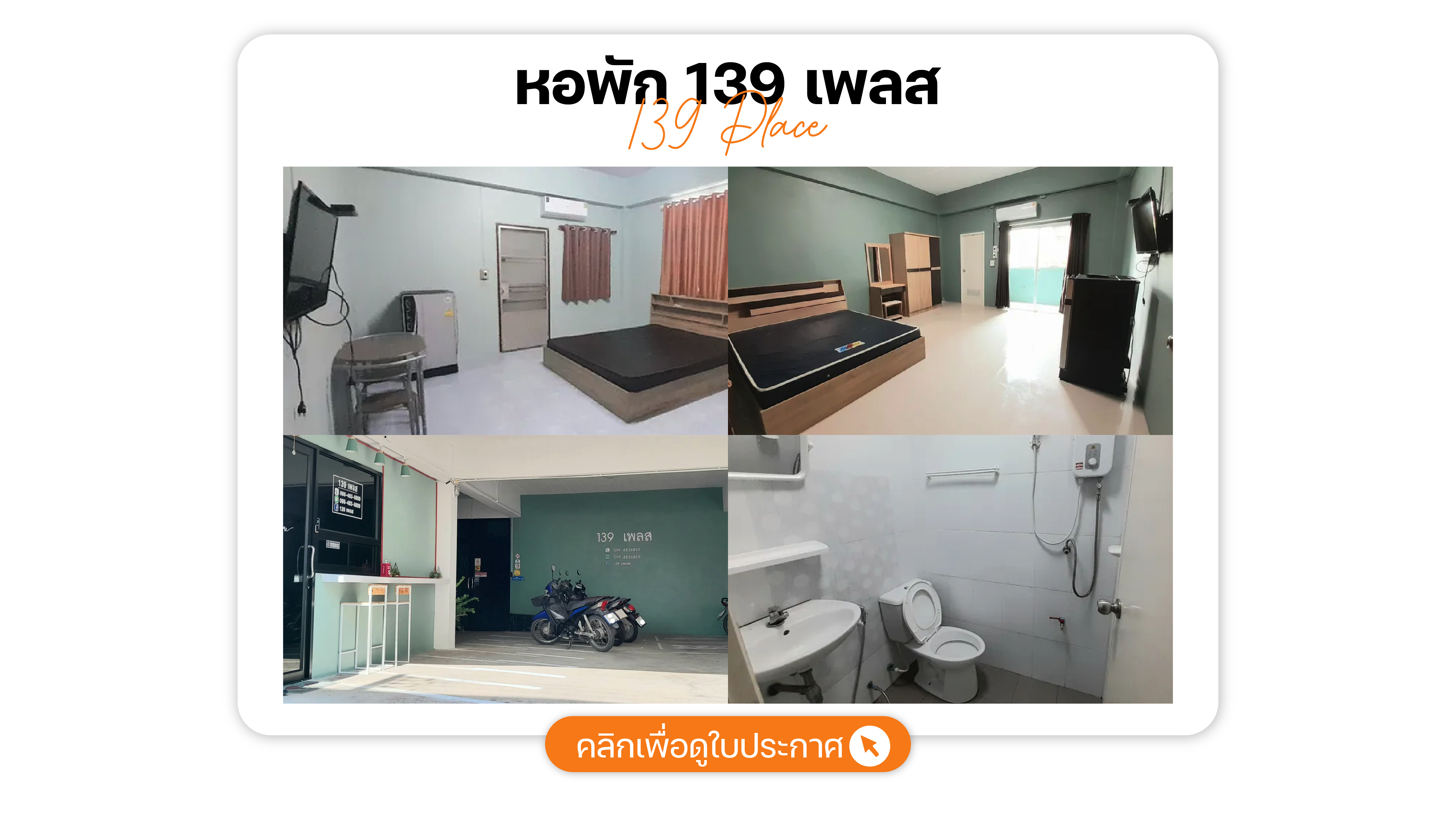 hottest-apartment-in-surin-february-2025-09-2