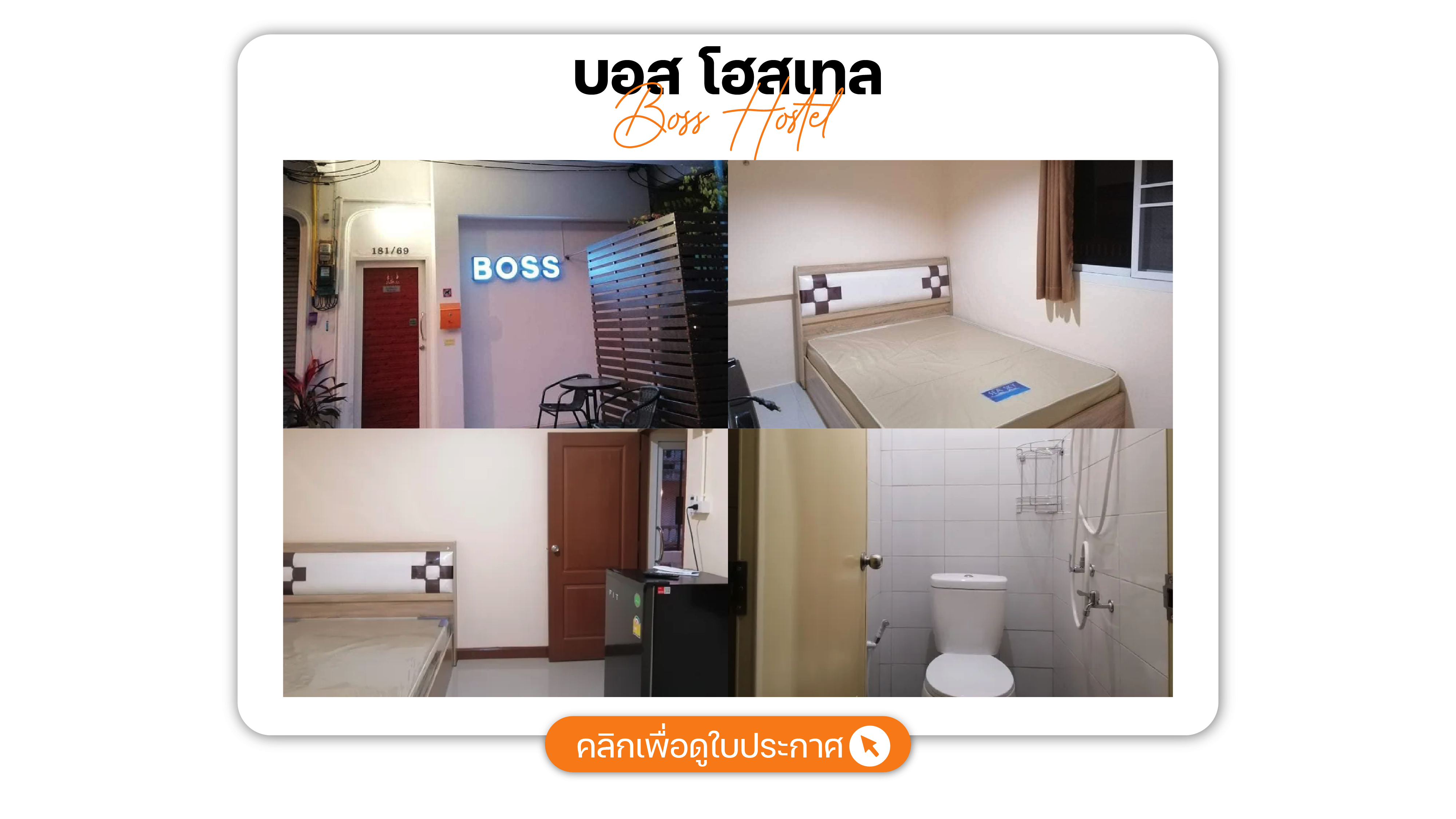 hottest-apartment-in-surin-february-2025-10-1