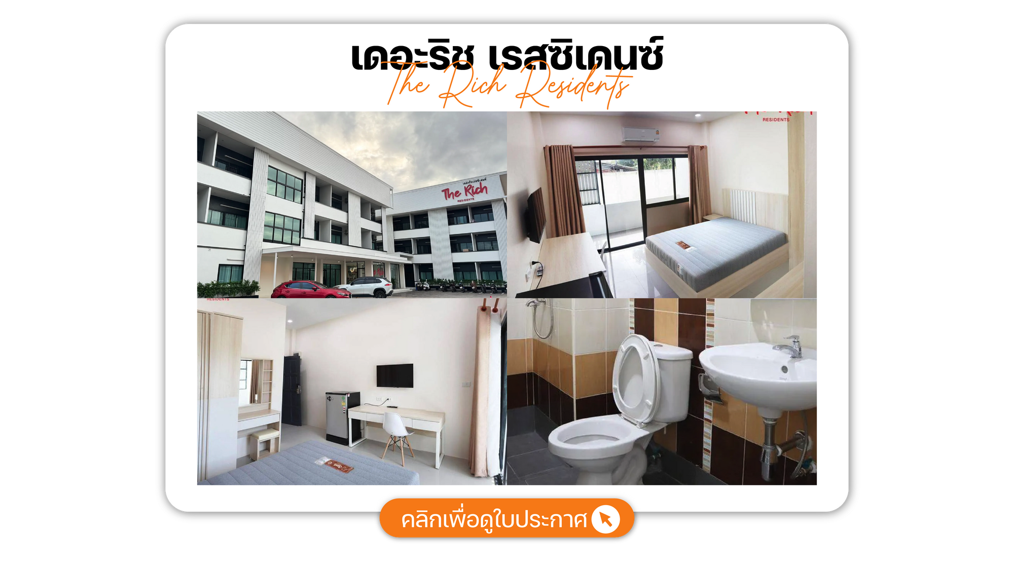 hottest-apartment-in-surin-february-2025-11
