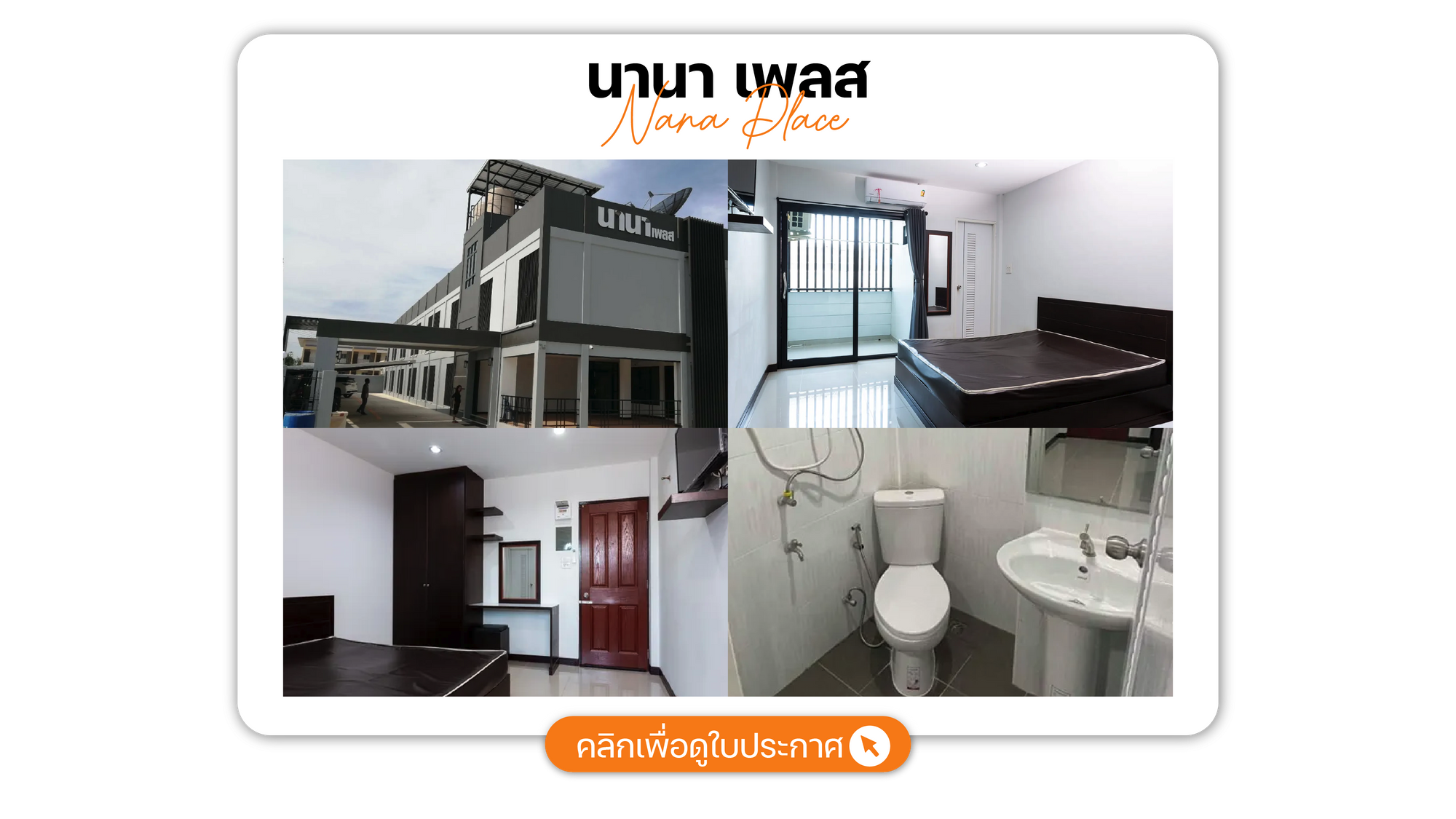 hottest-apartment-in-surin-february-2025-13-1