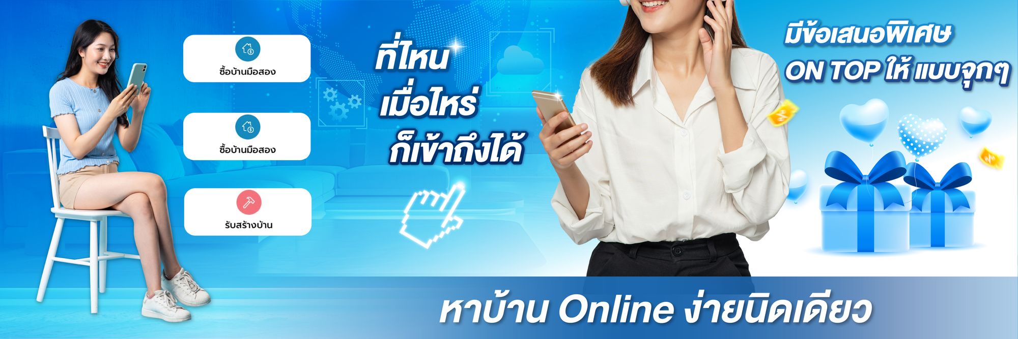 อุบลHomeExpoOnline งานบ้านอุบล2025 บ้านจัดสรรอุบล รับสร้างบ้านอุบล ซื้อบ้านออนไลน์อุบล โปรบ้านอุบล