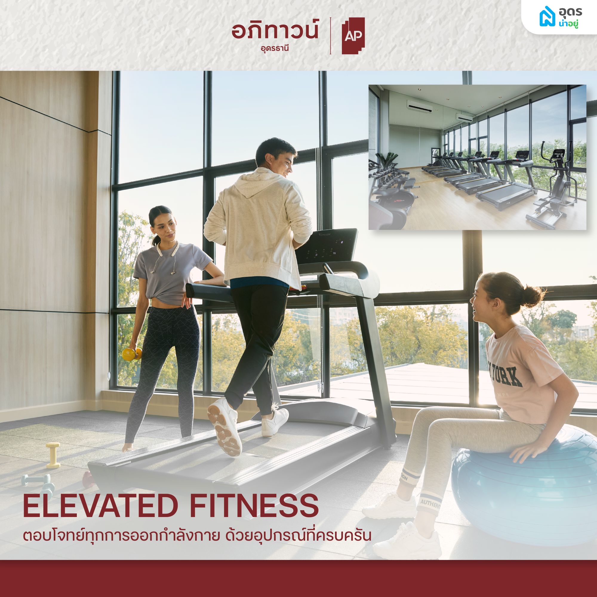 ELEVATED FITNESS