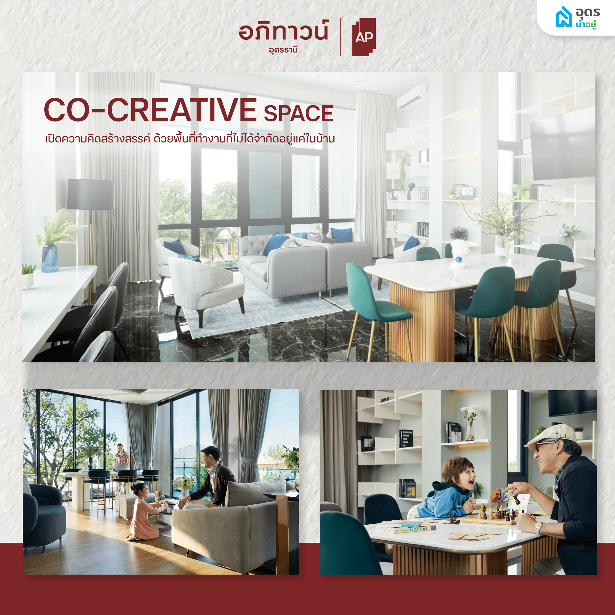 CO-CREATIVE SPACE