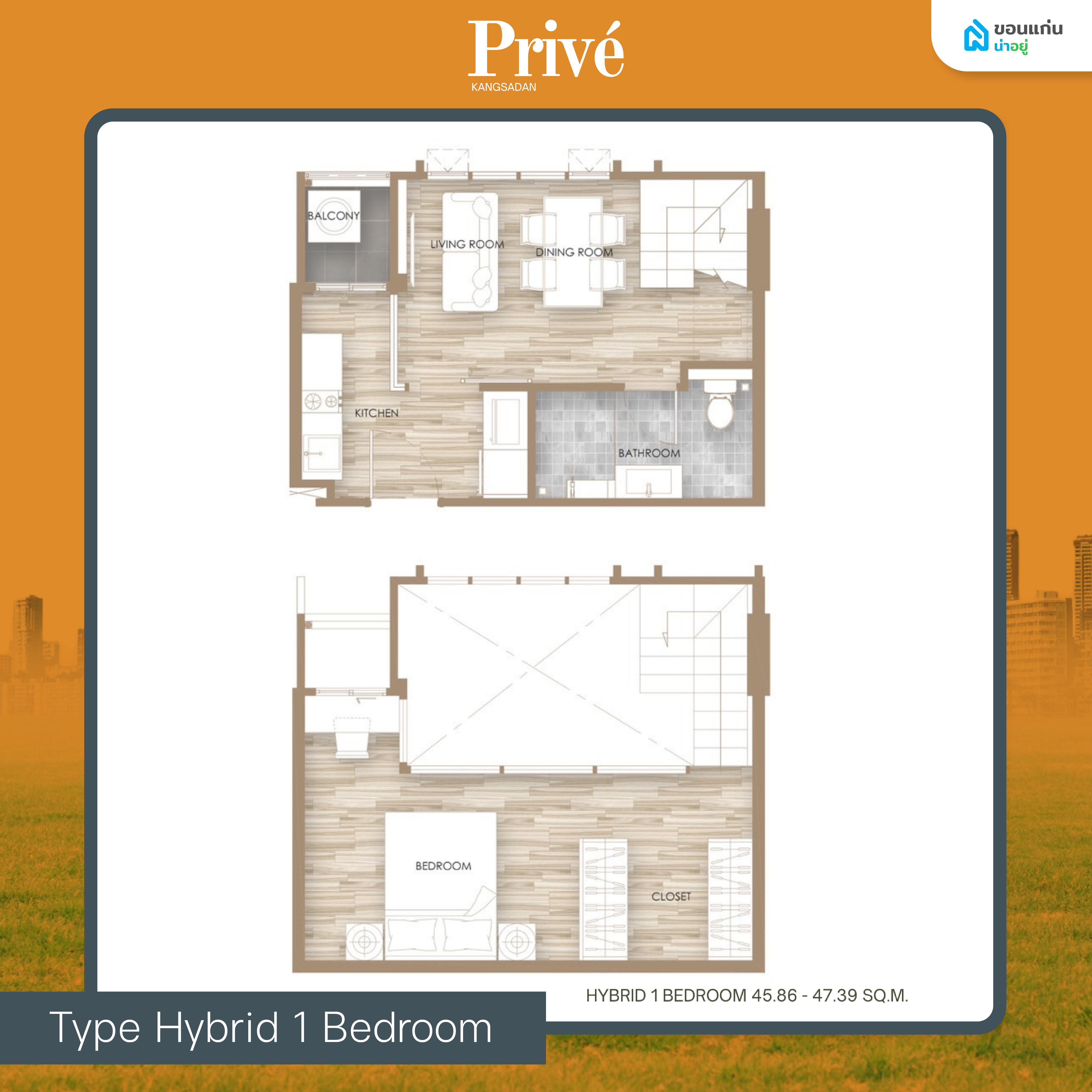 Type Hybrid 1 Bedroom