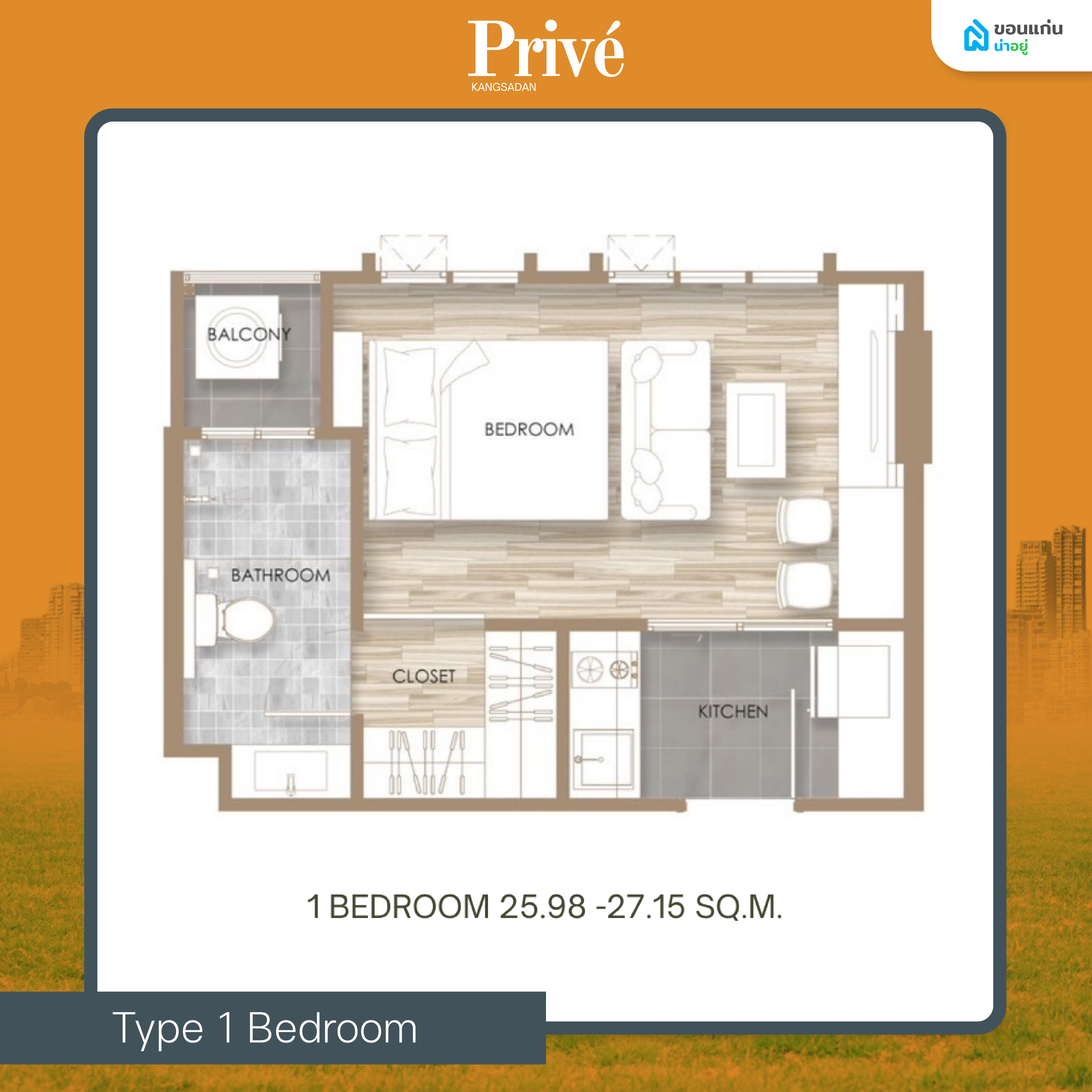 Type 1 Bedroom