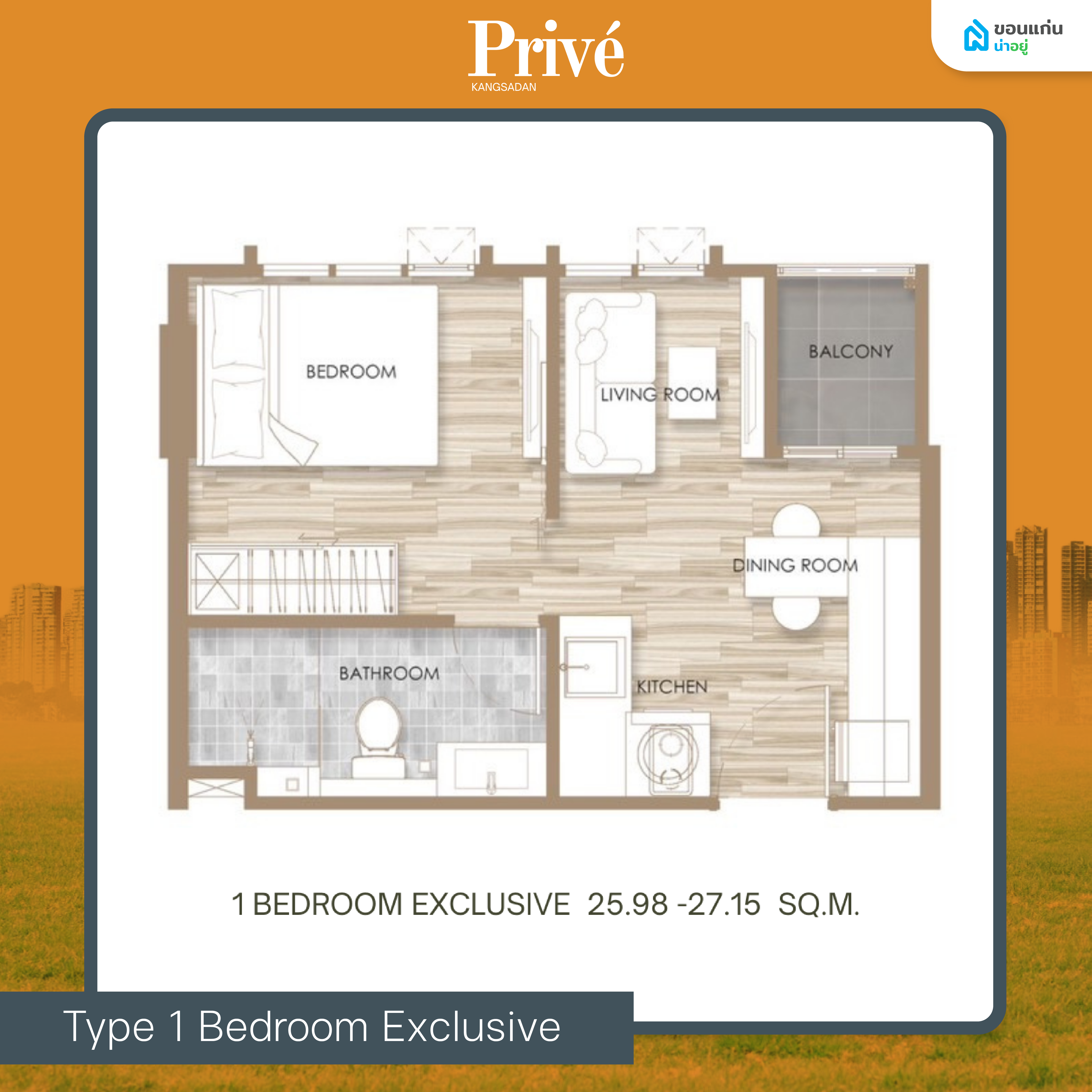 Type 1 Bedroom Exclusive