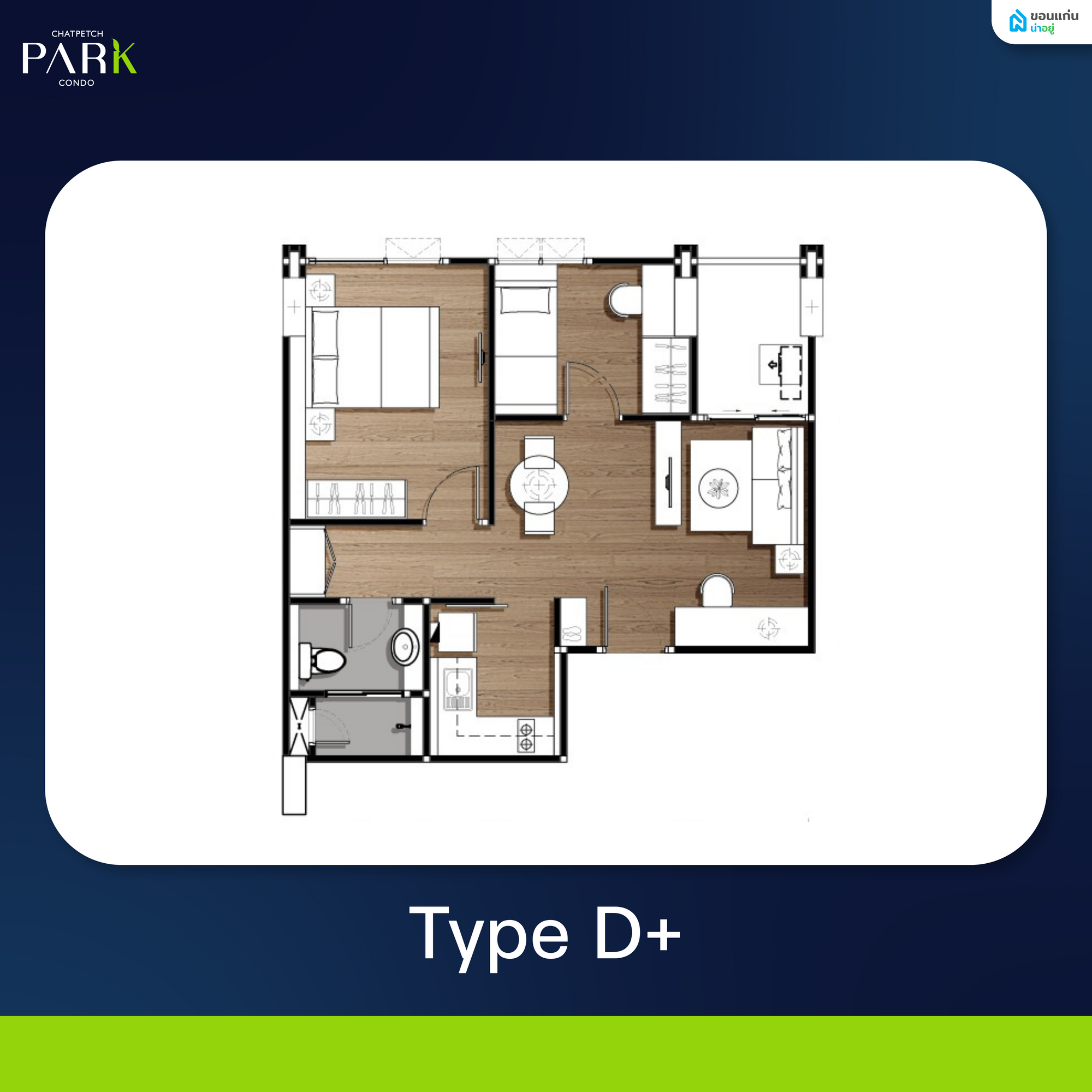 Type D+