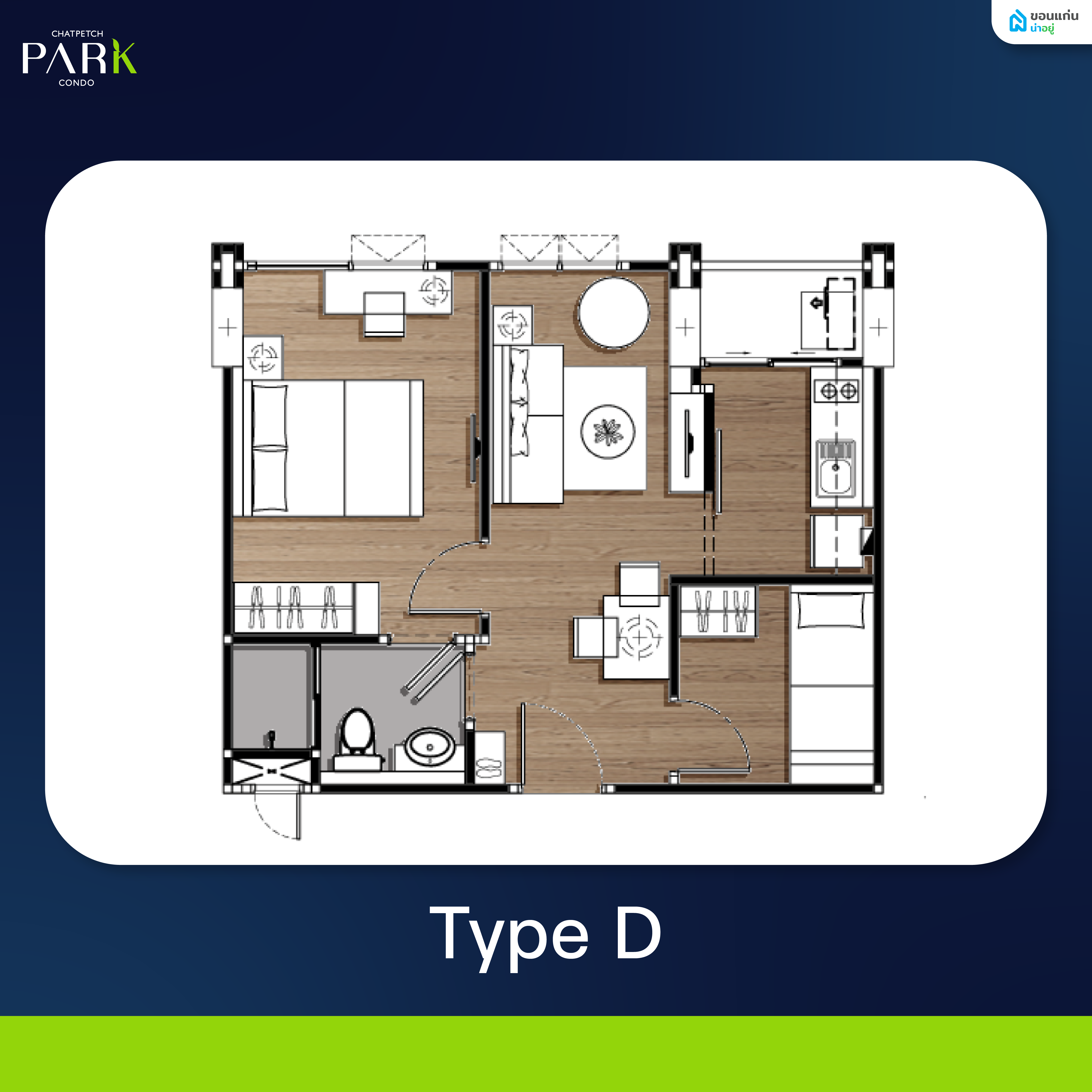 Type D