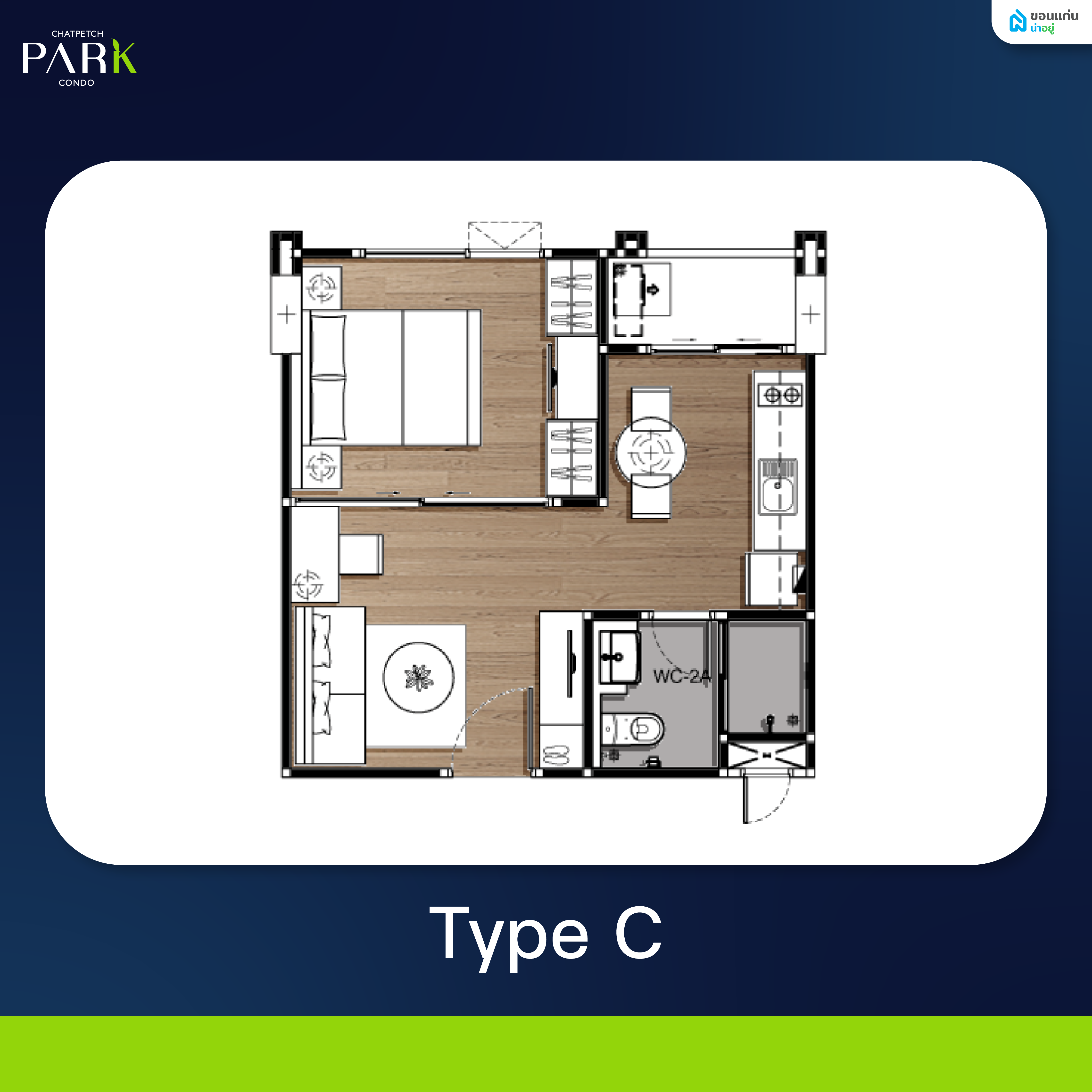Type C