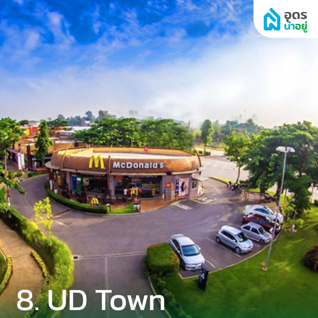 UD Town 