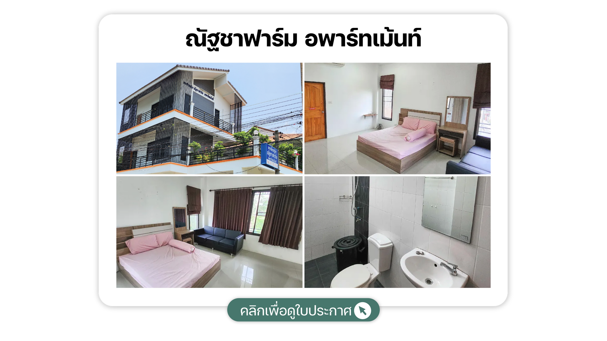Apartment-March-2025-09