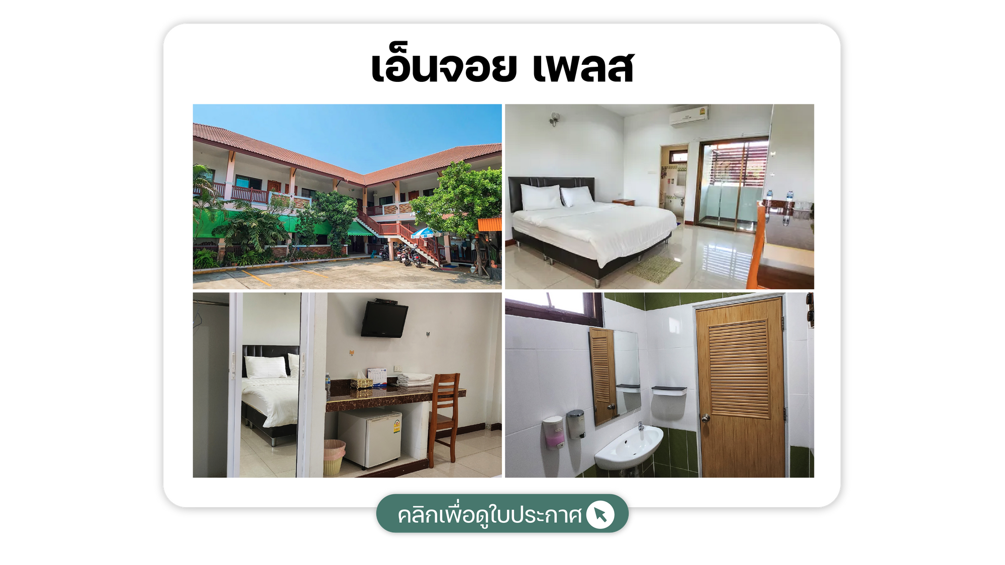 Apartment-March-2025-10-2