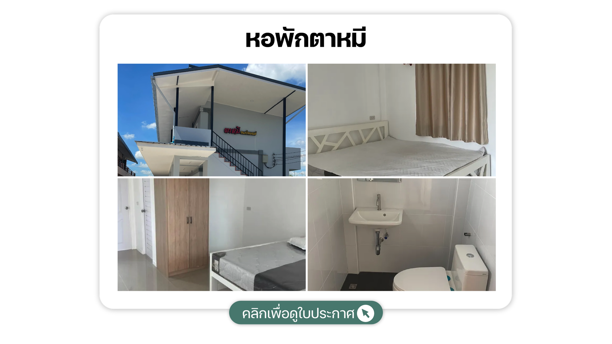 Apartment-March-2025-11
