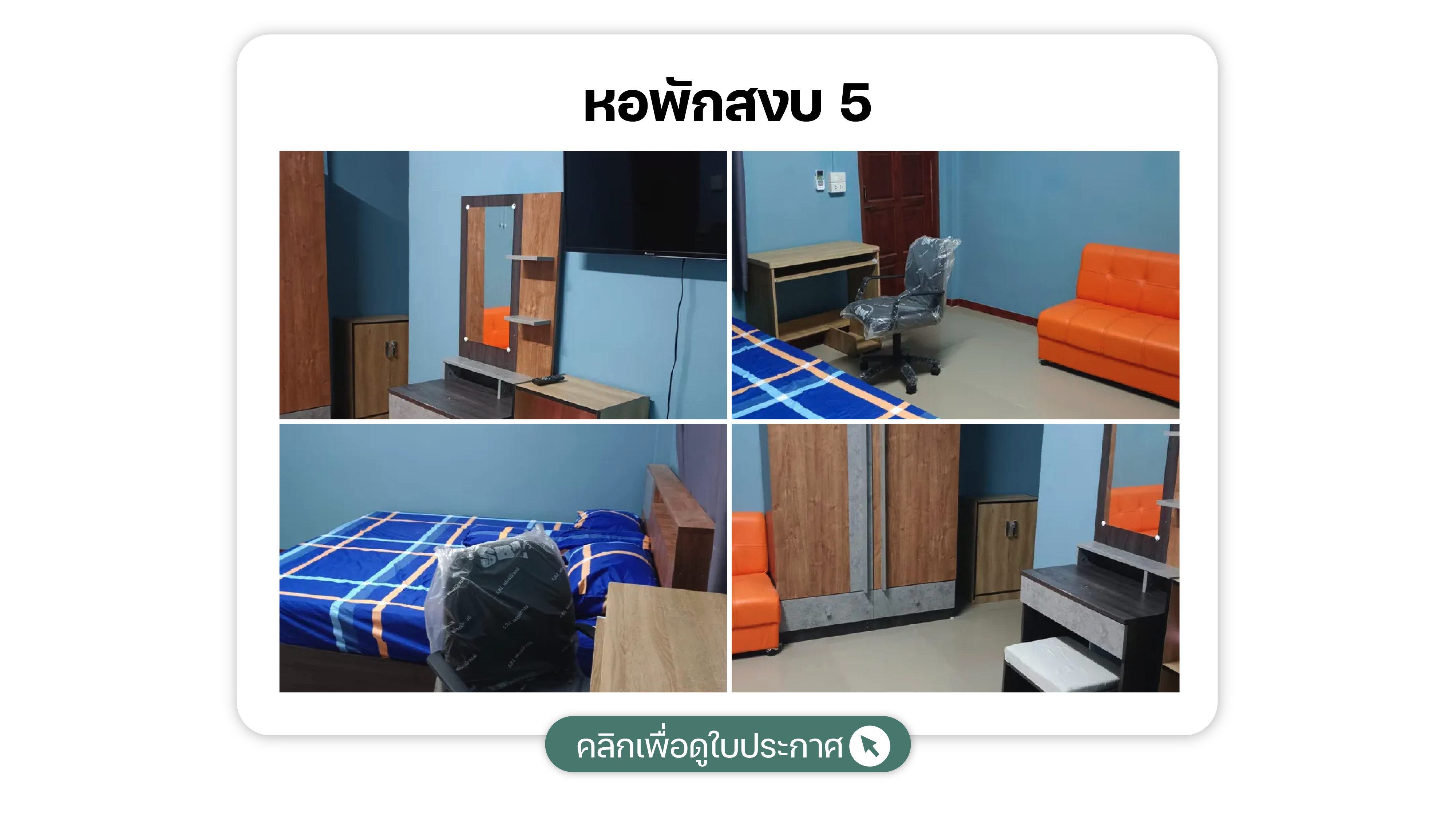 Apartment-March-2025-12-1