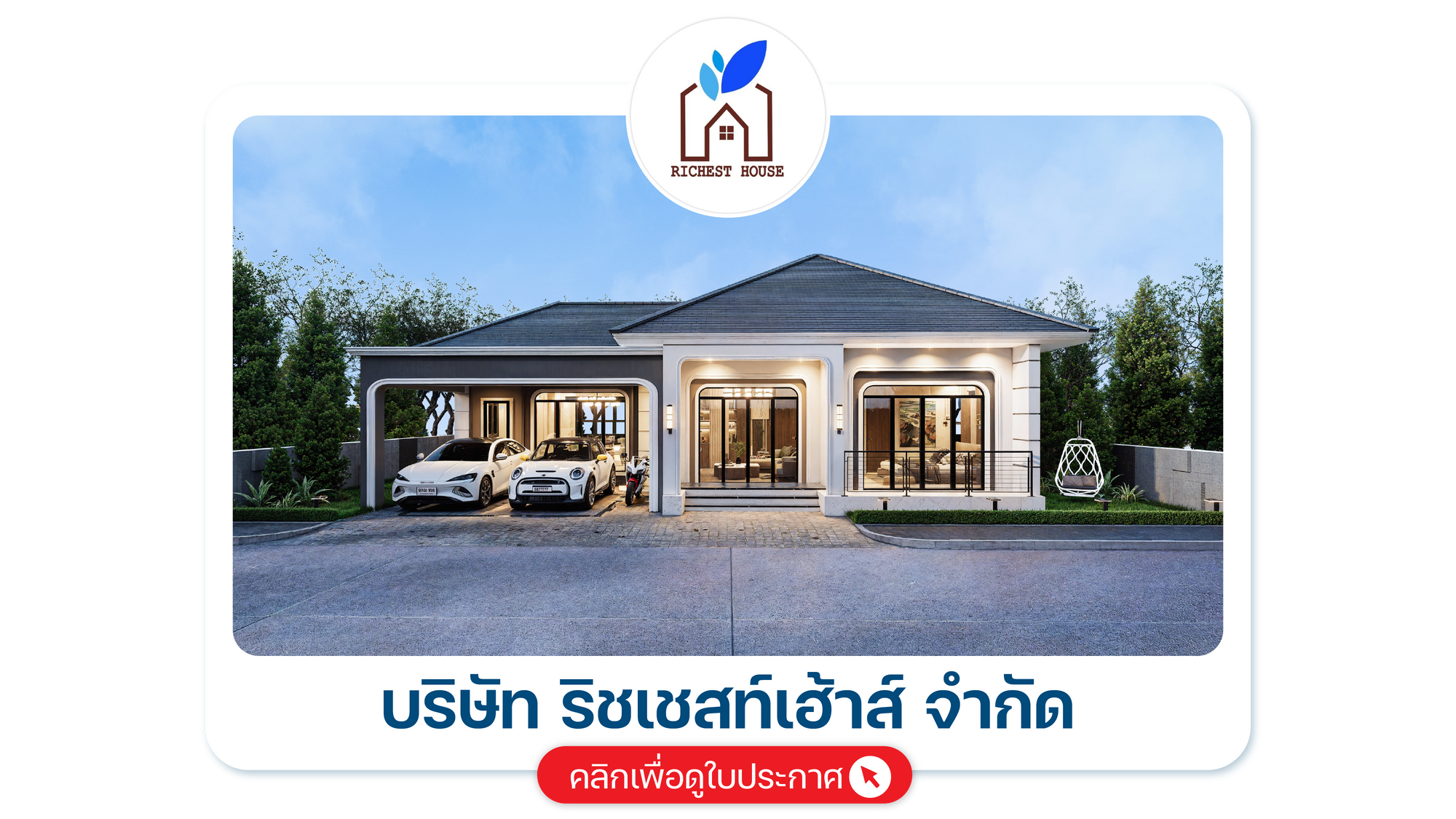 Home-Builder-march-2025-08-1