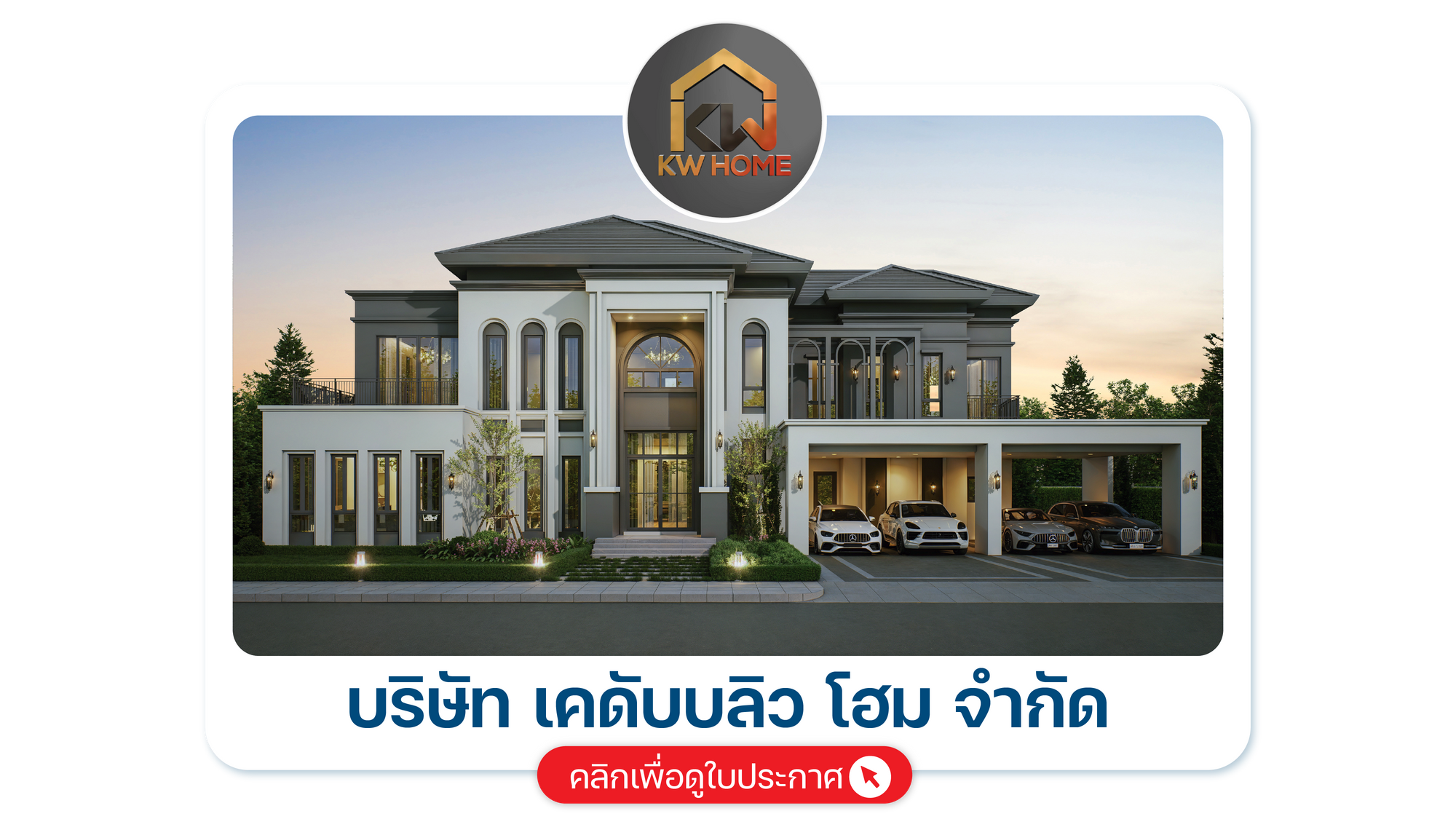 Home-Builder-march-2025-09