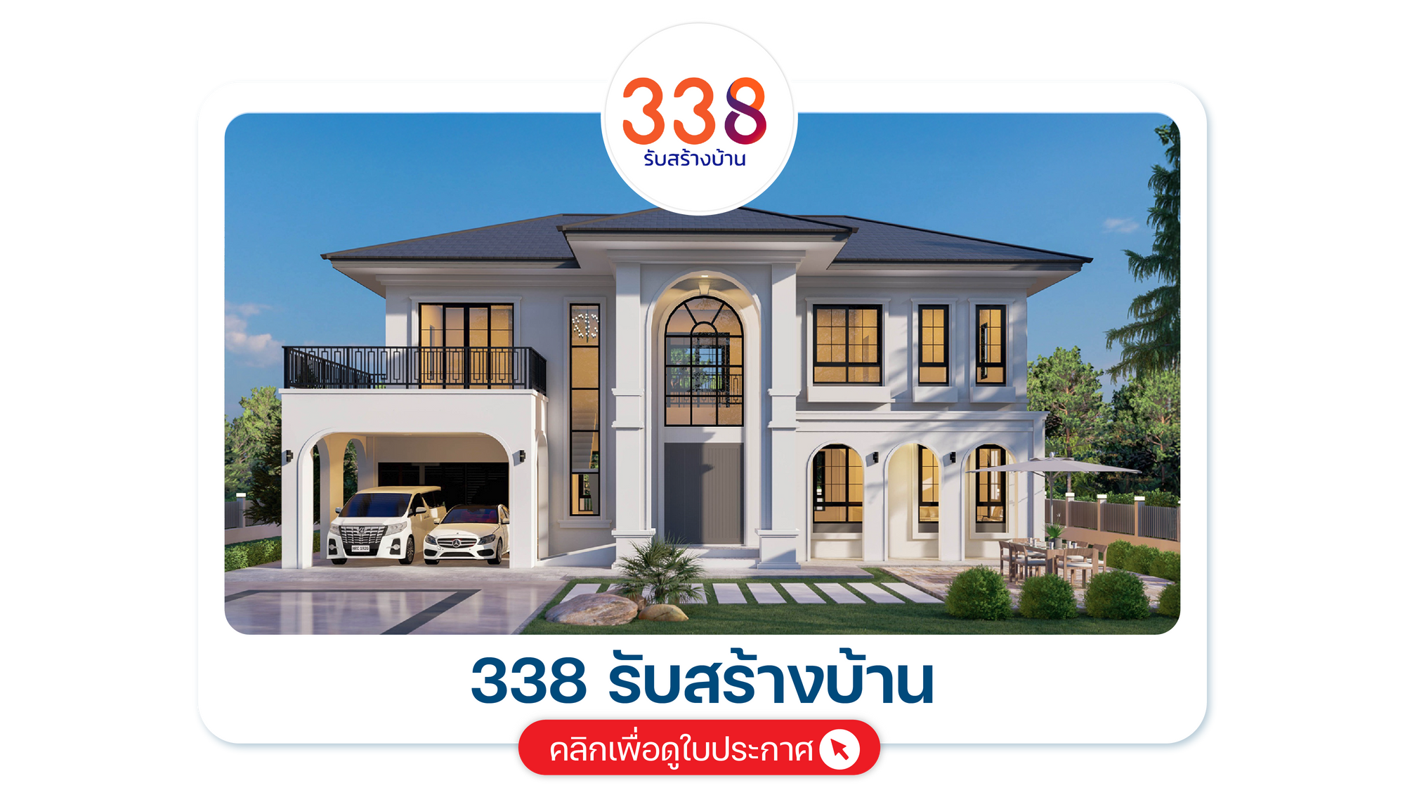 Home-Builder-march-2025-10