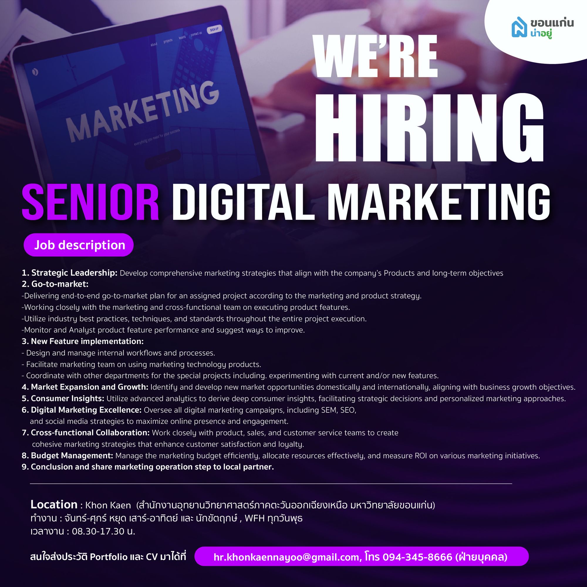 Senior Digital Marketing