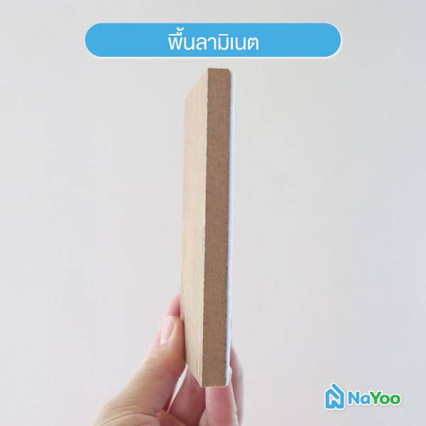 แผ่นพื้นลามิเนต หันข้าง เห็นโครงสร้าง