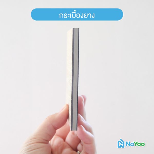 แผ่นกระเบื้องยาง หันข้าง เห็นโครงสร้าง