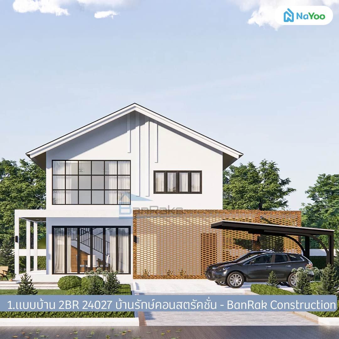 บ้านสไตล์มูจิ แบบบ้าน 2BR 24027