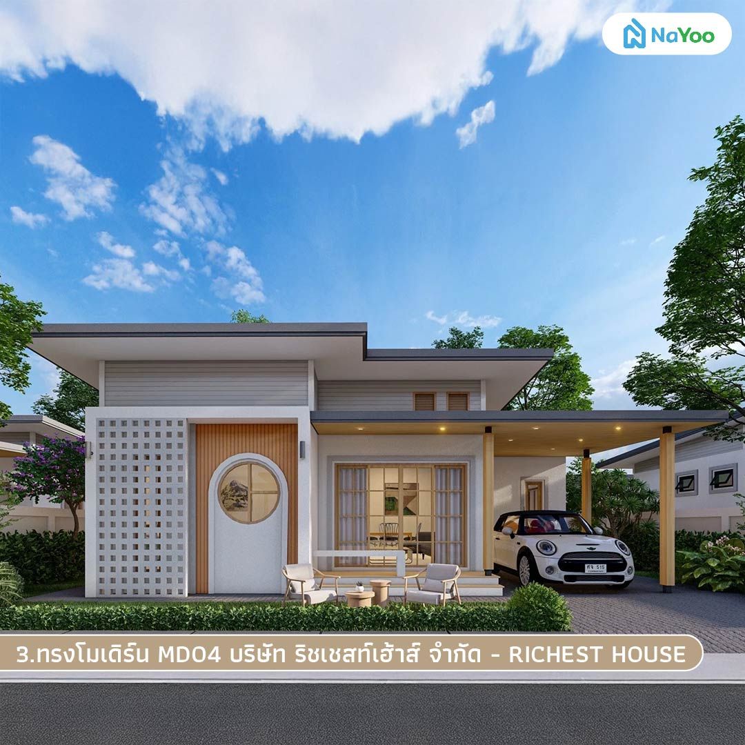 บ้านสไตล์มินิมอล เกาหลี แบบบ้านทรงโมเดิร์น MD04
