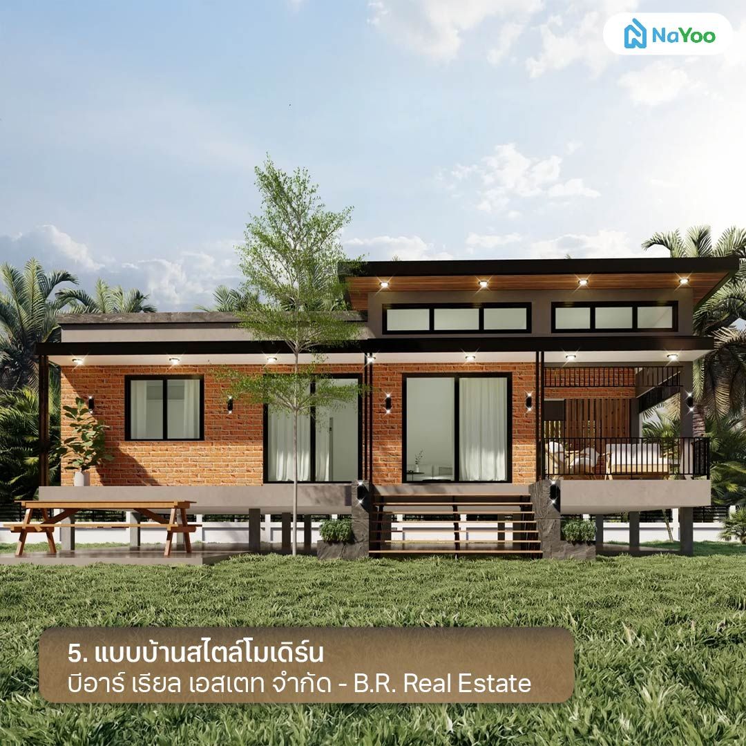 บ้านลอฟท์ สไตล์โมเดิร์น