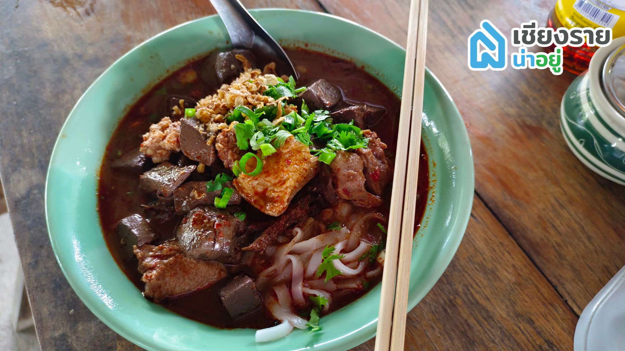 ร้านอาหาร เชียงราย