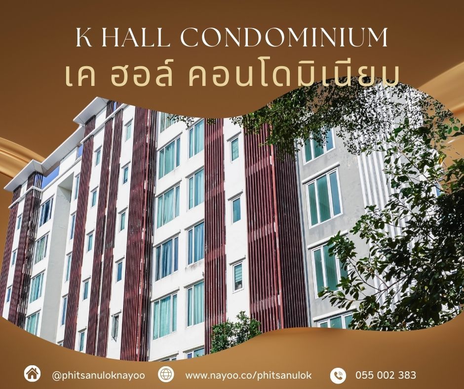 มัดรวม!! คอนโดพิษณุโลก ในย่านทำเลทอง จะซื้ออยู่ก็ดี จะปล่อยเช่าก็ปัง!