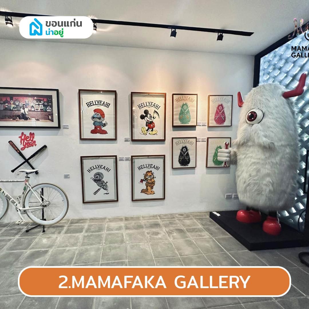 MAMAFAKA GALLERY