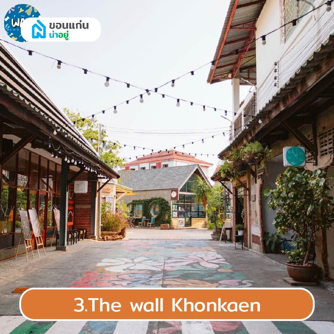 The wall Khonkaen