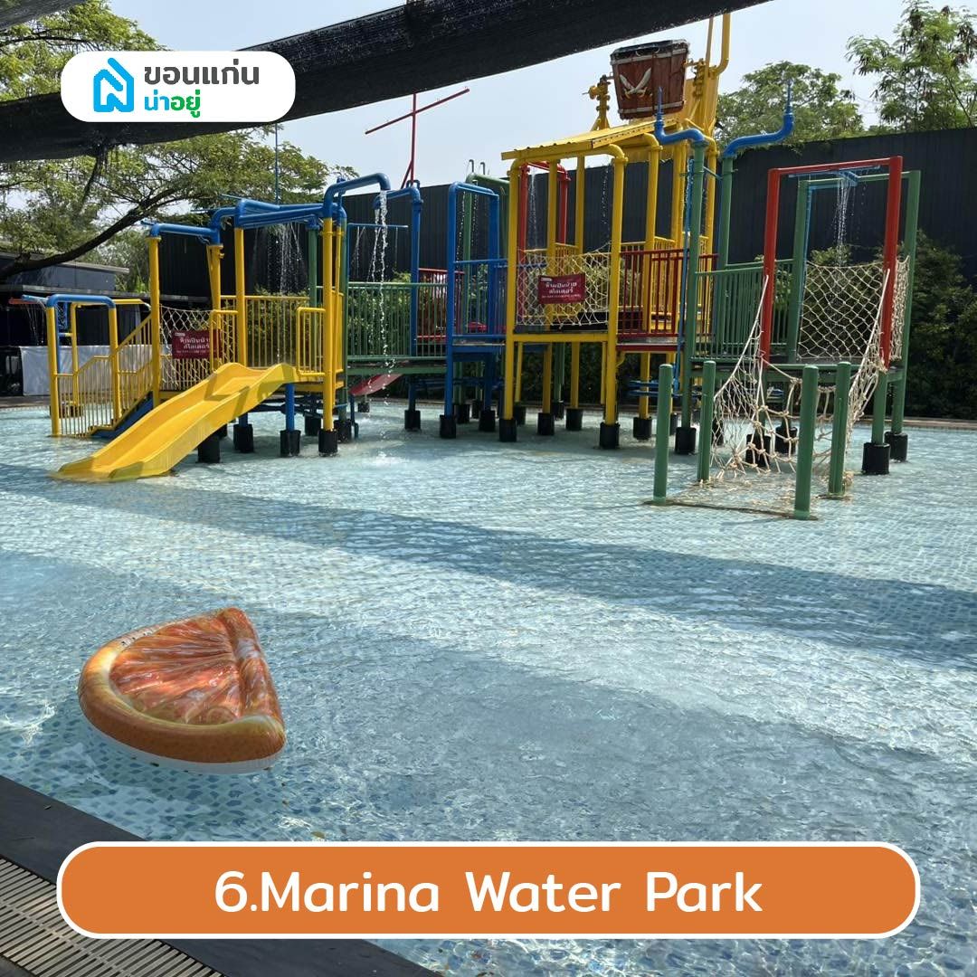 Marina Water Park