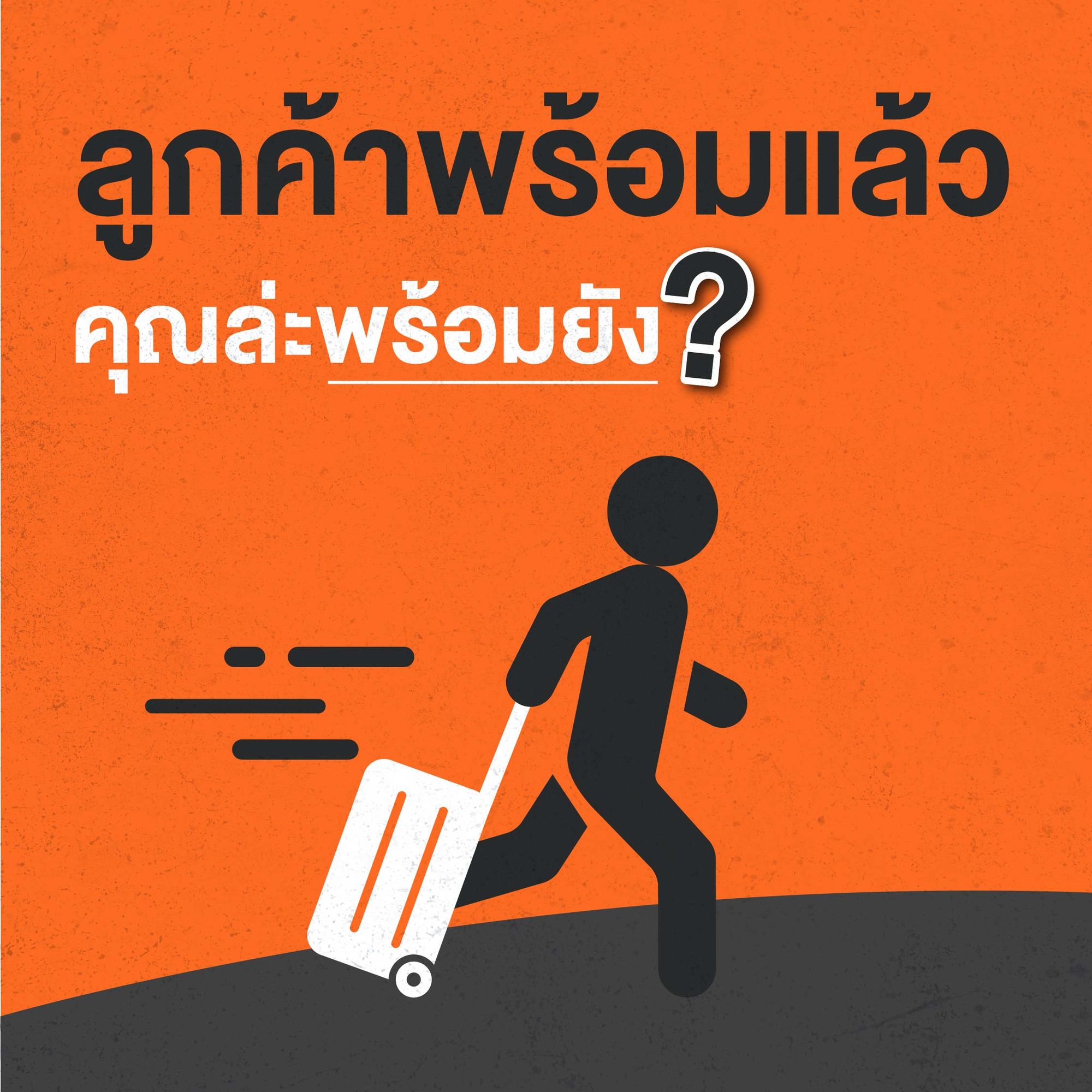 หาบ้านเช่า ต้องที่ อุบลน่าอยู่
