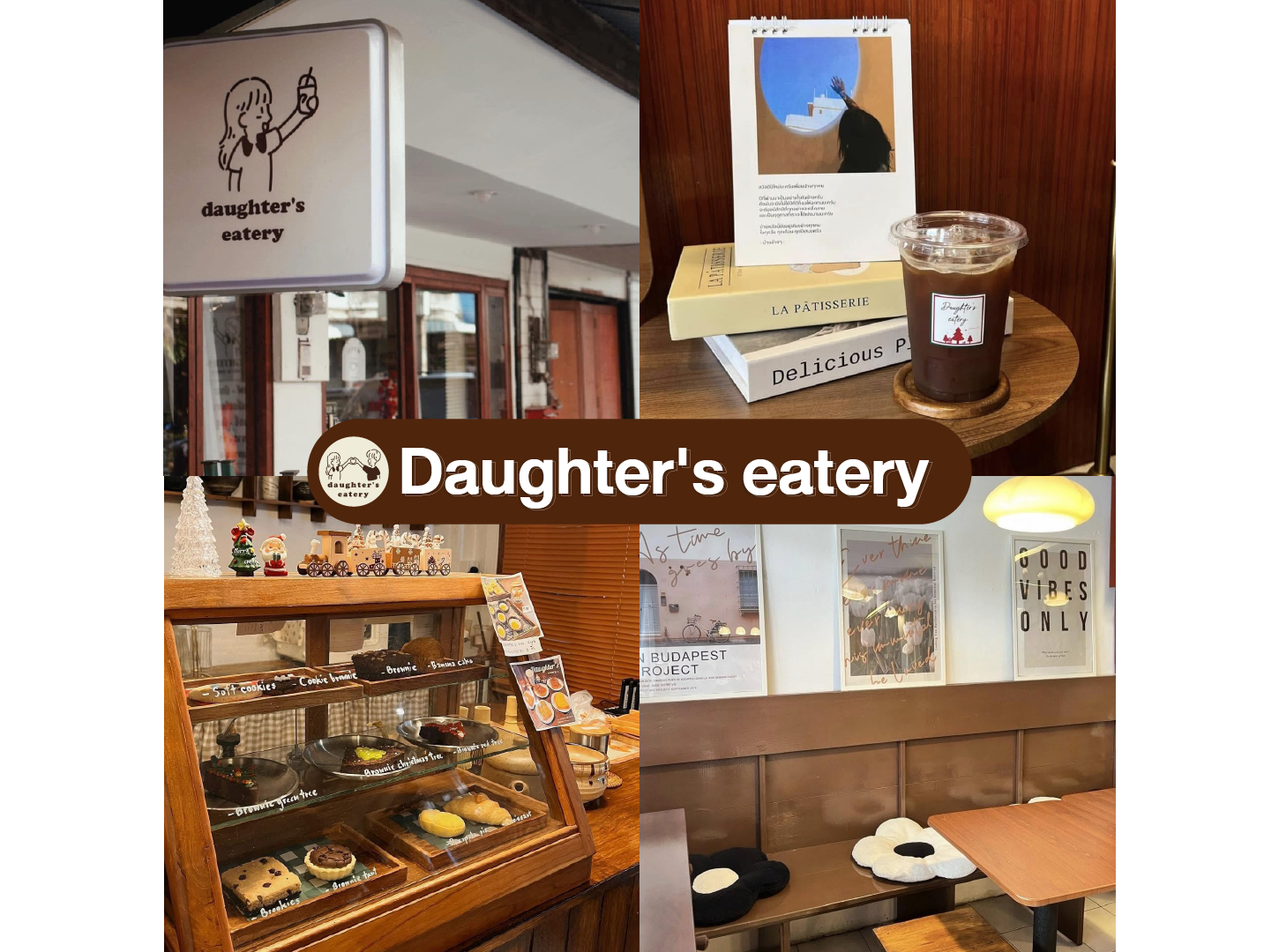 คาเฟ่สุรินทร์ Daughter's Eatery