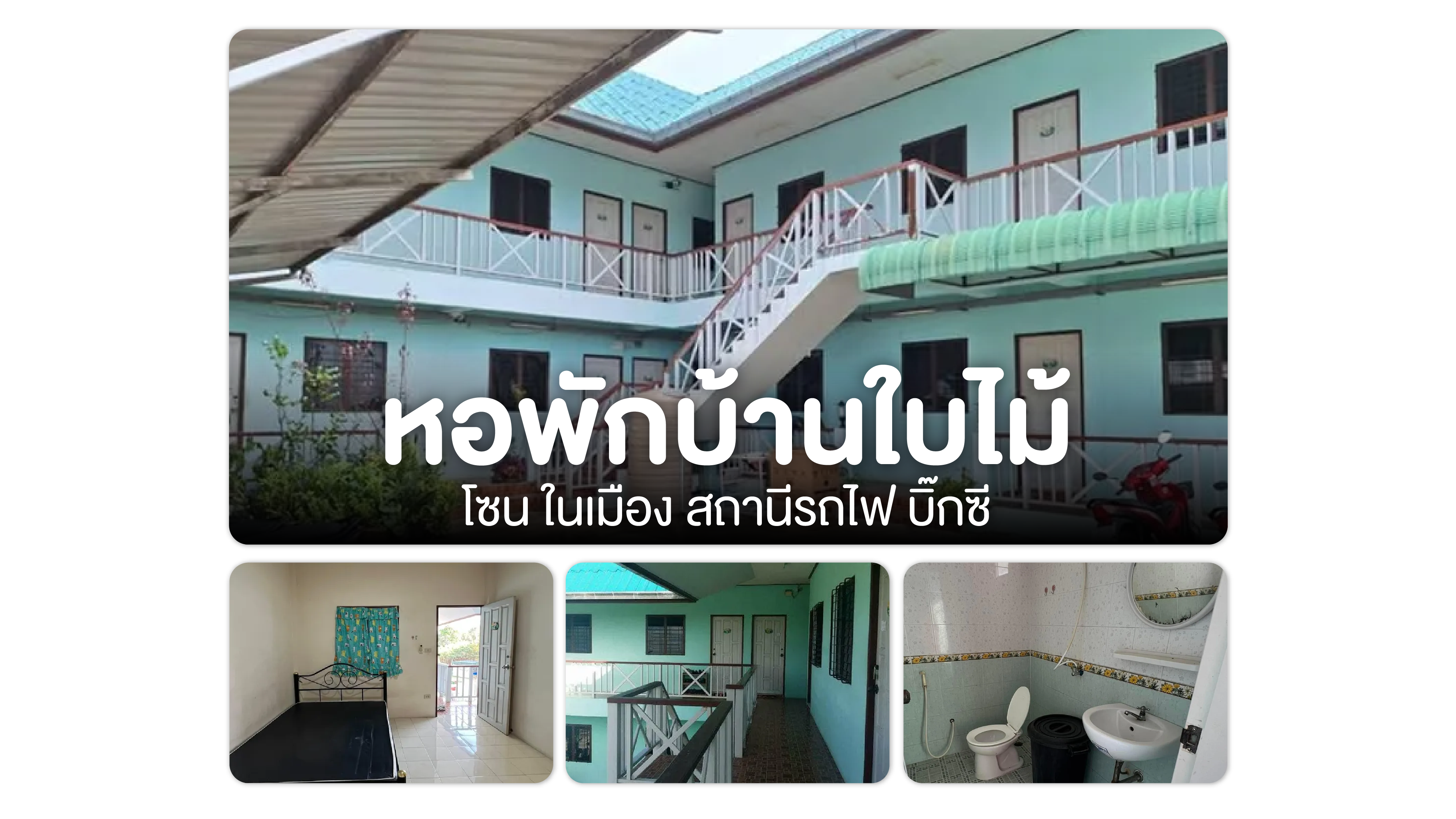hottest-apartment-in-surin-april-2025-09-1