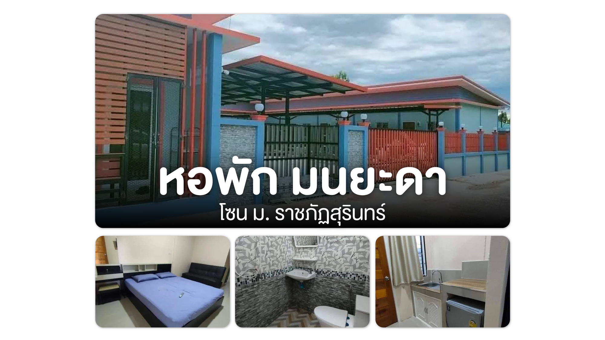 hottest-apartment-in-surin-april-2025-10