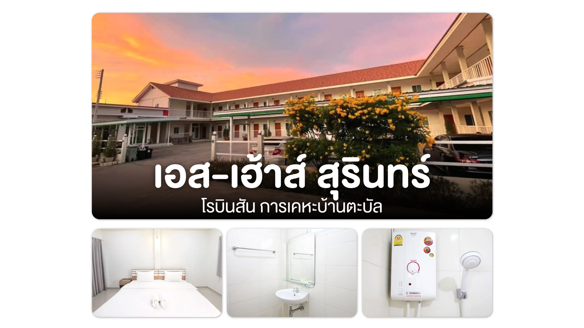 hottest-apartment-in-surin-april-2025-12