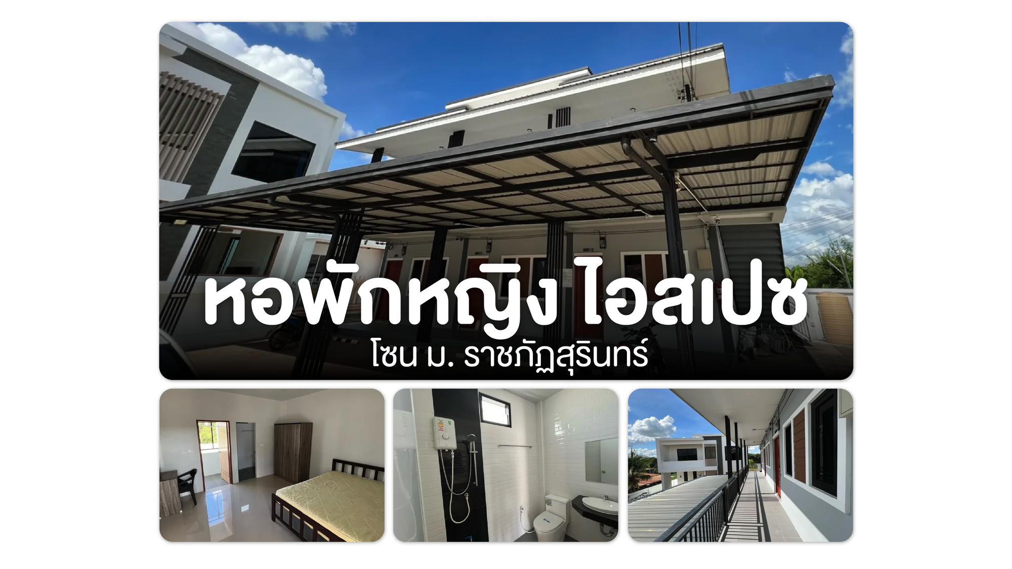 hottest-apartment-in-surin-april-2025-13