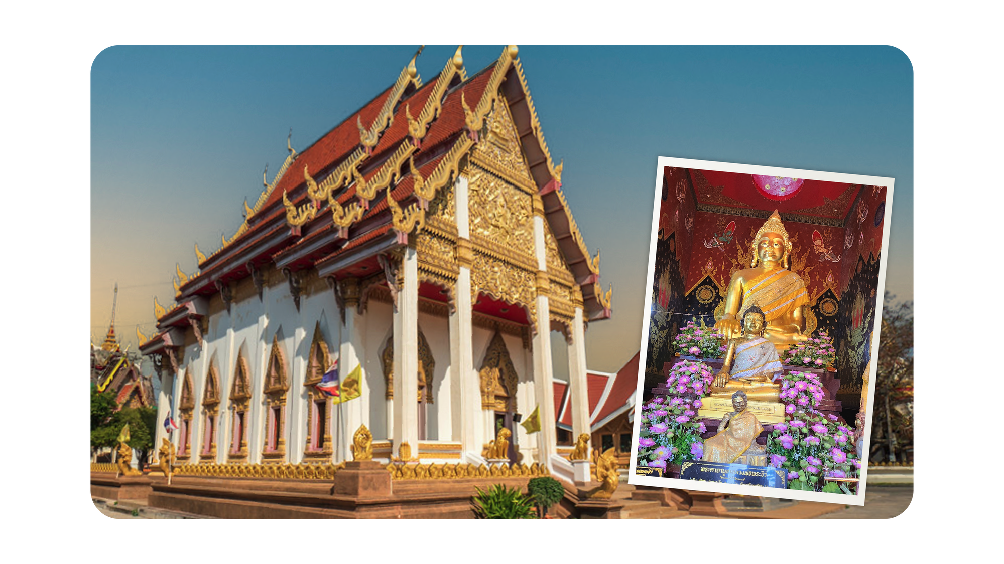 วัดบูรพาราม