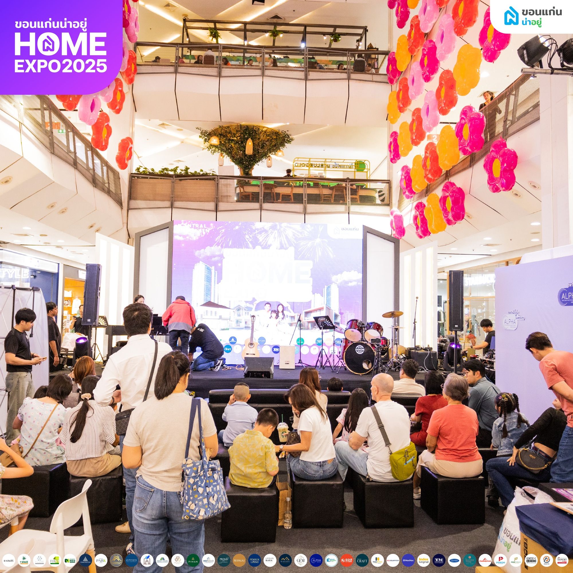 HOME EXPO 2025 วันที่ 1
